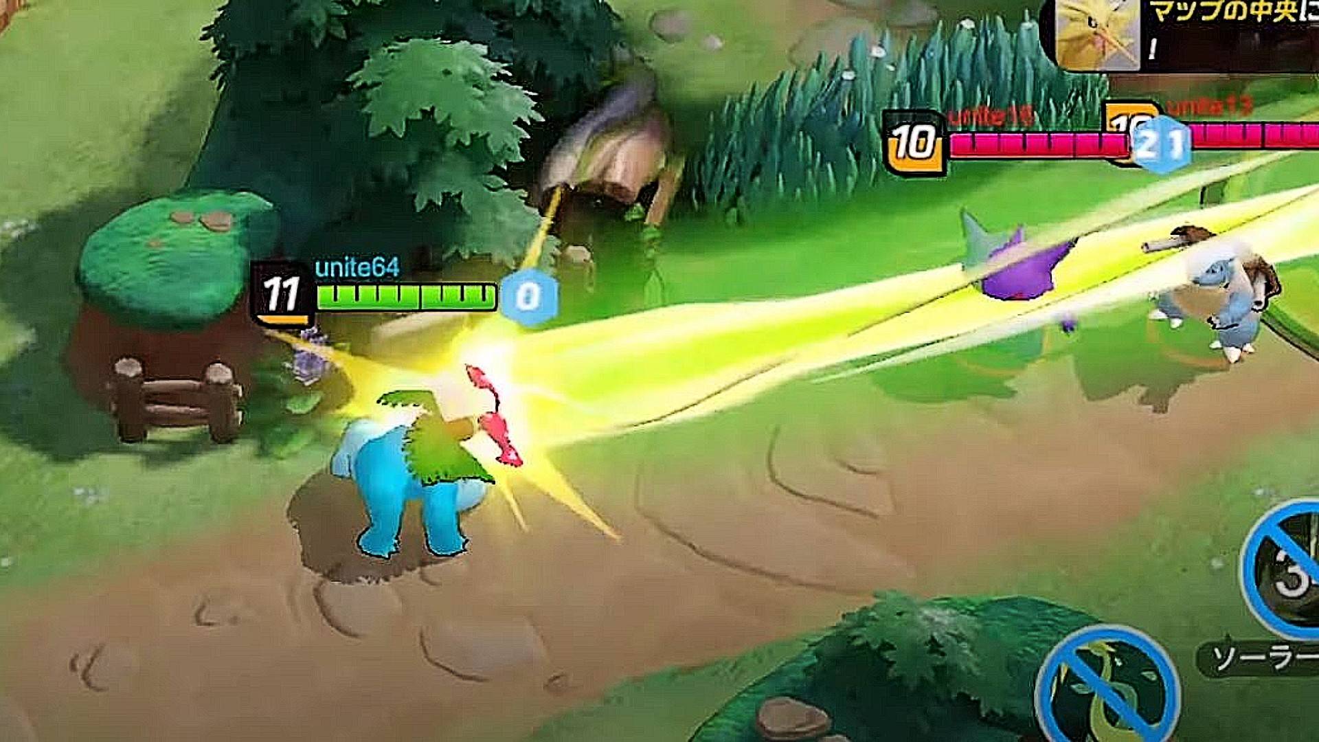 Pokemon Unite Nintendo Switch launch times for each region West News