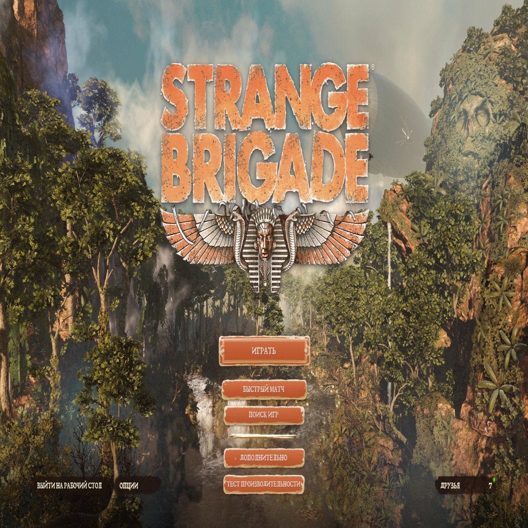 Strange Brigade Wallpapers - Wallpaper Cave