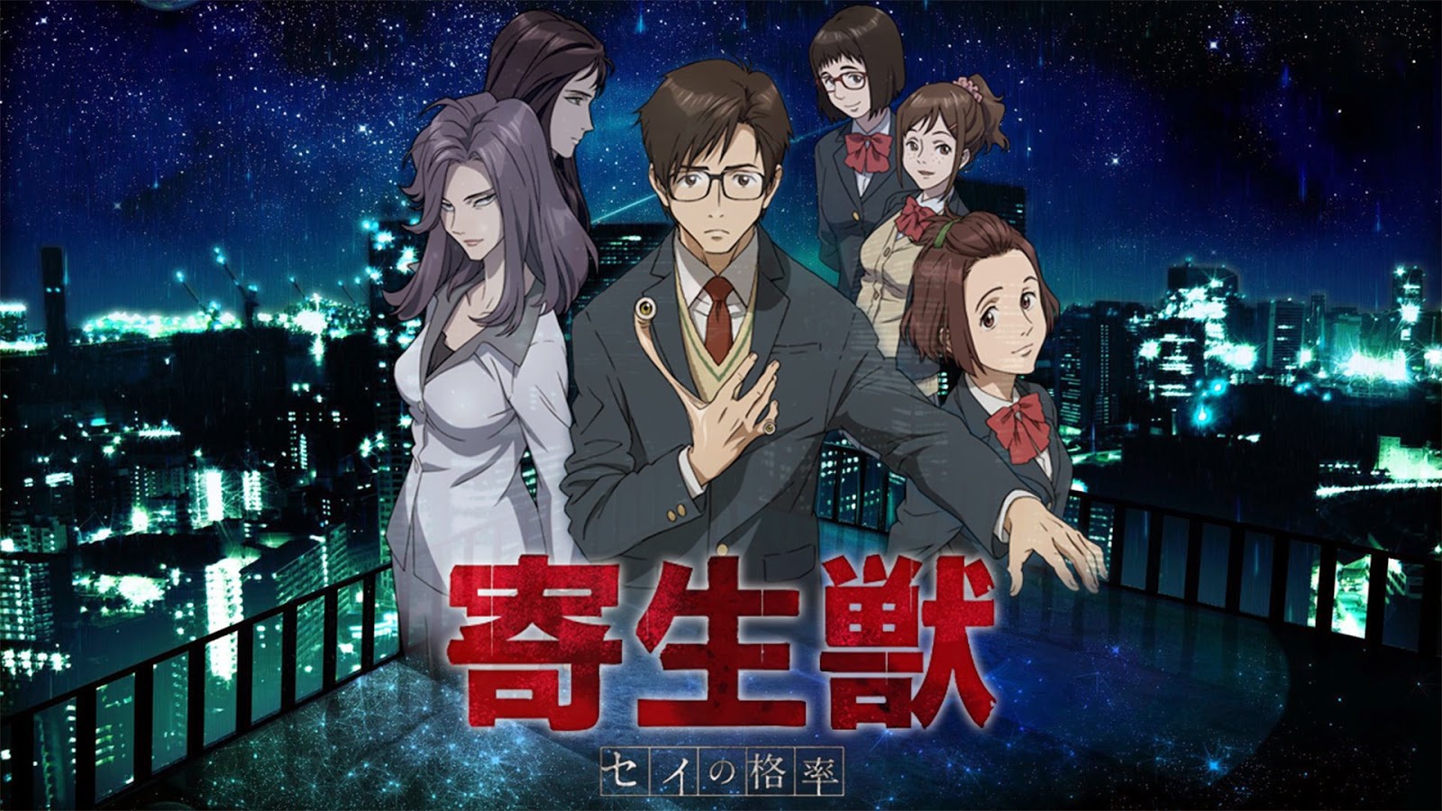 ParasYte the maxim; the Y is Japanese for super awesome bestest anime of 2015 review!
