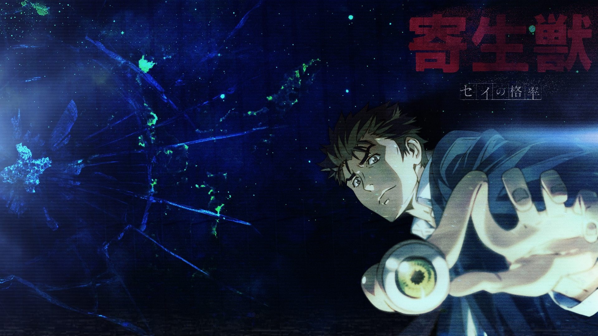 Anime Parasyte Wallpapers - Wallpaper Cave