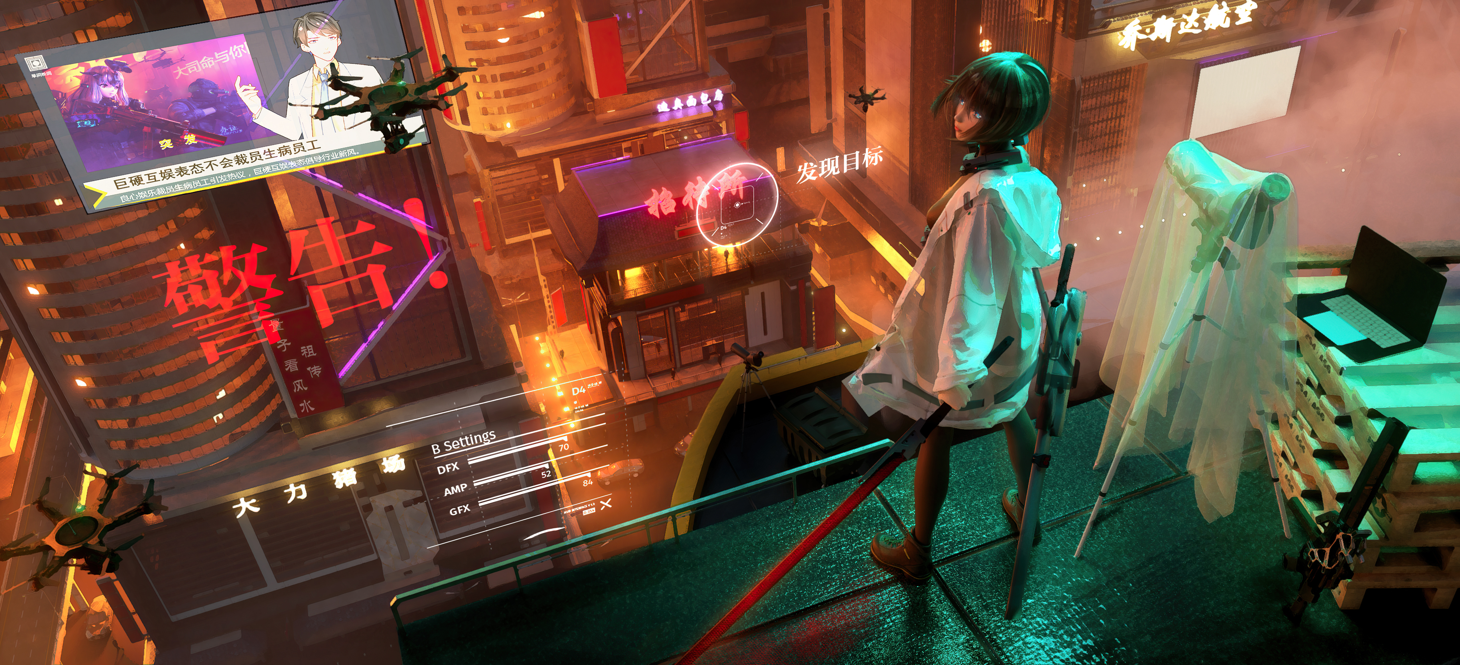 Armed Girl Cyber World 5k Wallpaper, HD