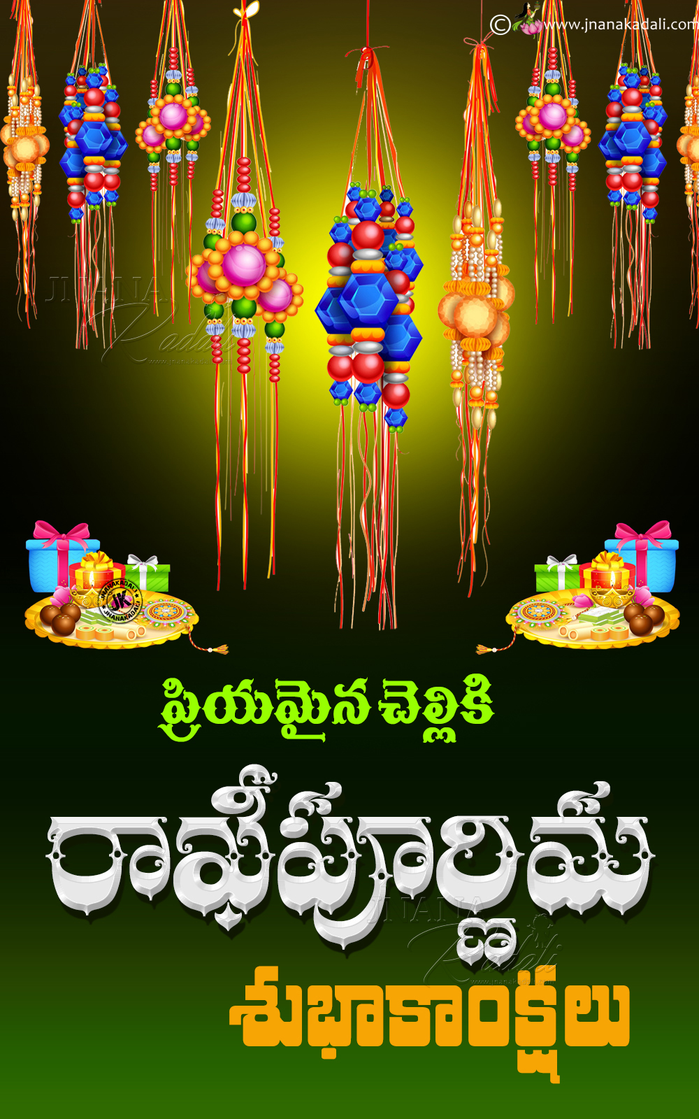 Happy Rakshabandhan Greetings In Telugu Whats App Sharing Rakhi Wishes. JNANA KADALI.COM. Telugu Quotes. English Quotes. Hindi Quotes. Tamil Quotes. Dharmasandehalu