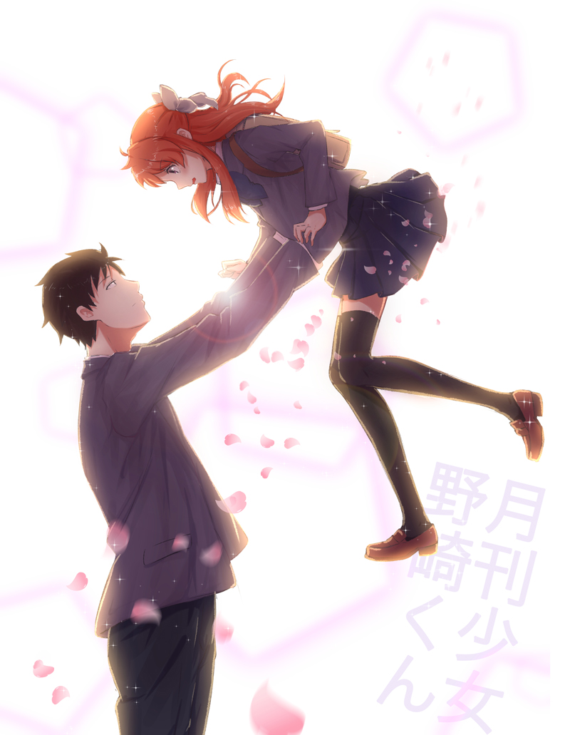 Sunday Shōjo: Gekkan Shoujo Nozaki Kun (anime)