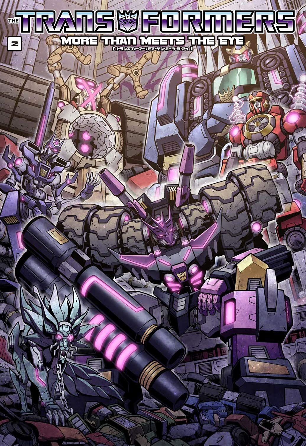 Cover Revealed for Japanese Version of IDW Transformers More Than Meets the Eye Volume 2. Transformers, Transformers comic, Transformers toys