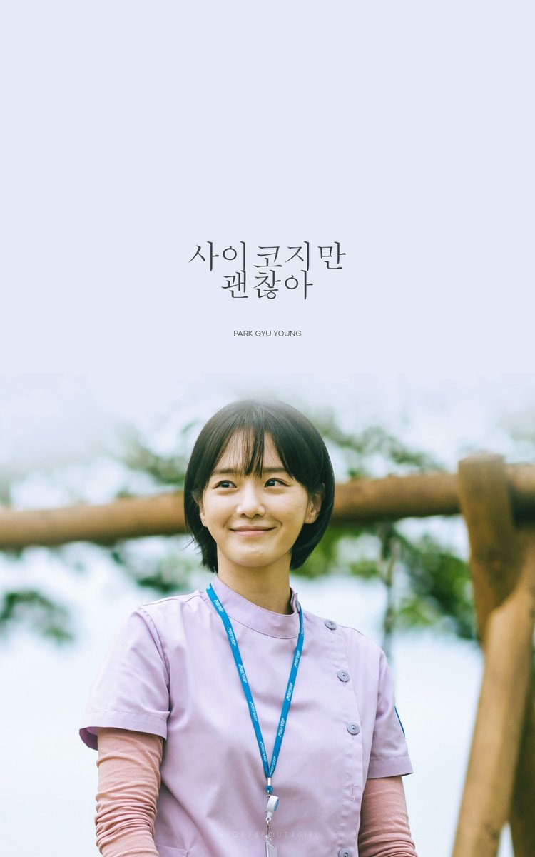 Hani & Wallpaper 29 × 1920 #ItsOkayToNotBeOkay #사이코지만괜찮아 #SeoYeJi #서예지 #ParkGyuYoung #박규영