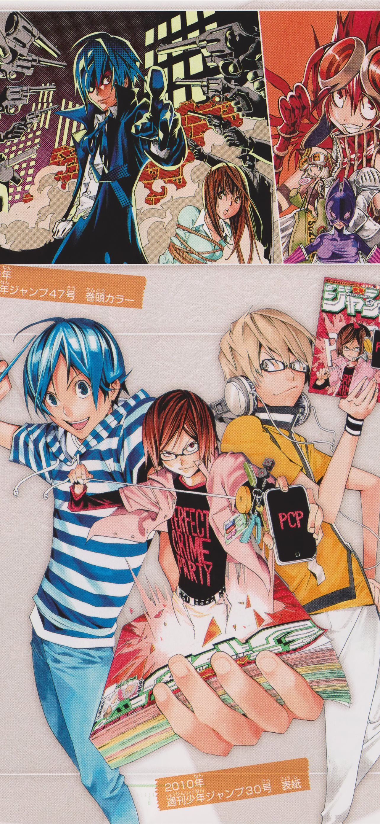 bakuman iPhone Wallpaper Free Download