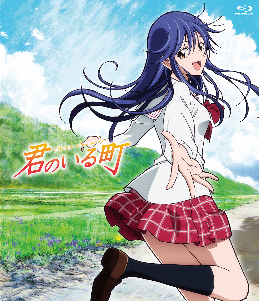 Eba Yuzuki no Iru Machi Anime Image Board