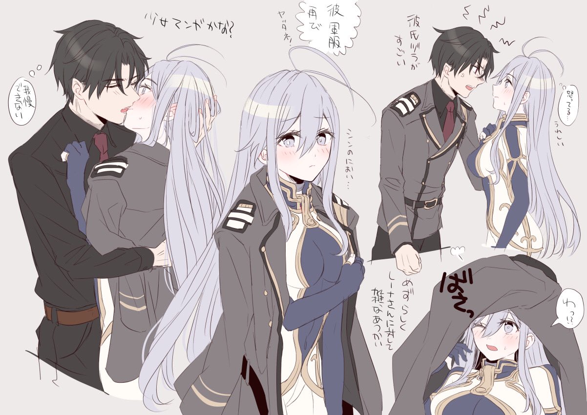 Shinei Nouzen (Novel) Anime Image Board