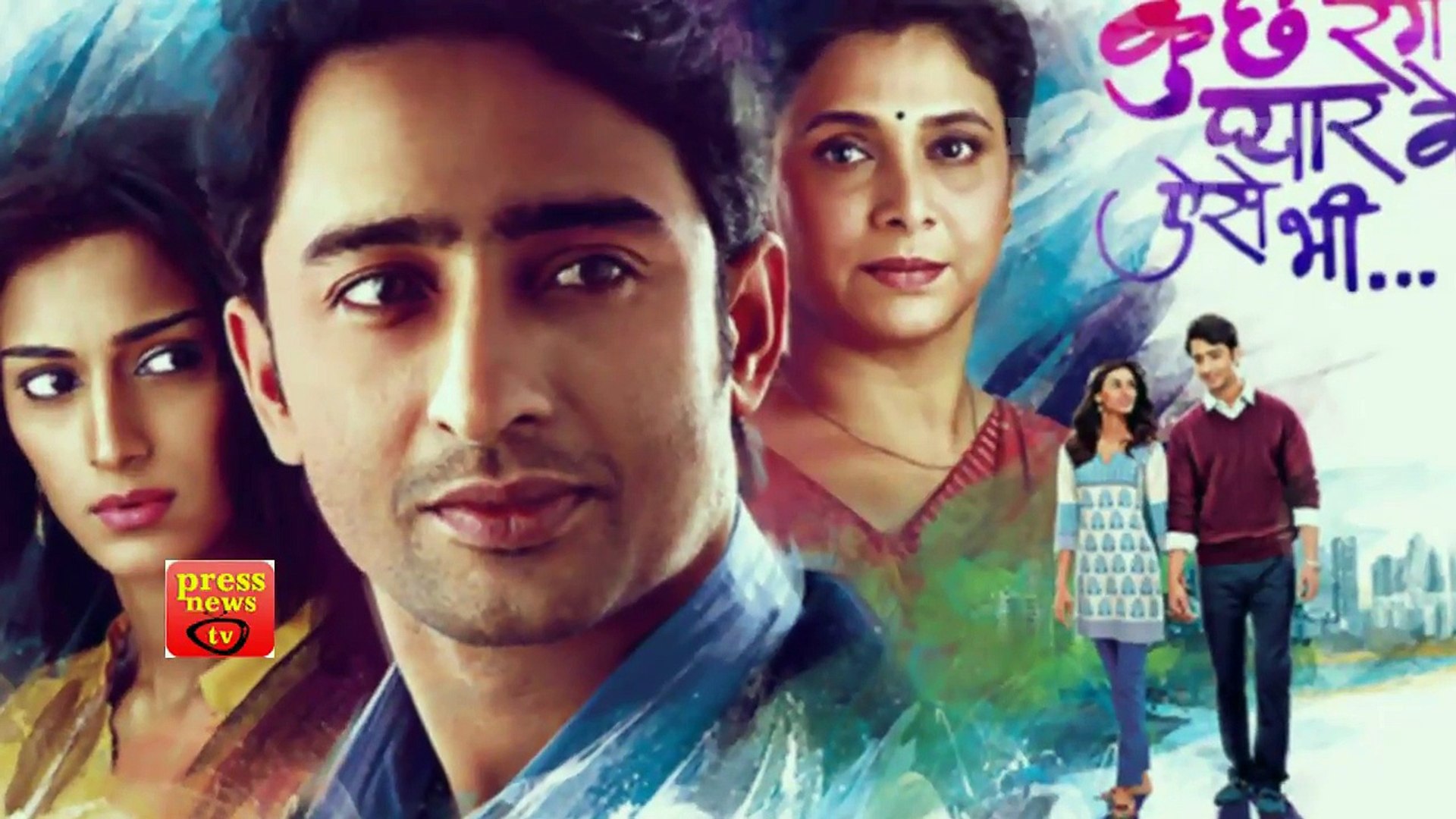 Kuch Rang Pyar Ke Aise Bhi -26th June 2017 News