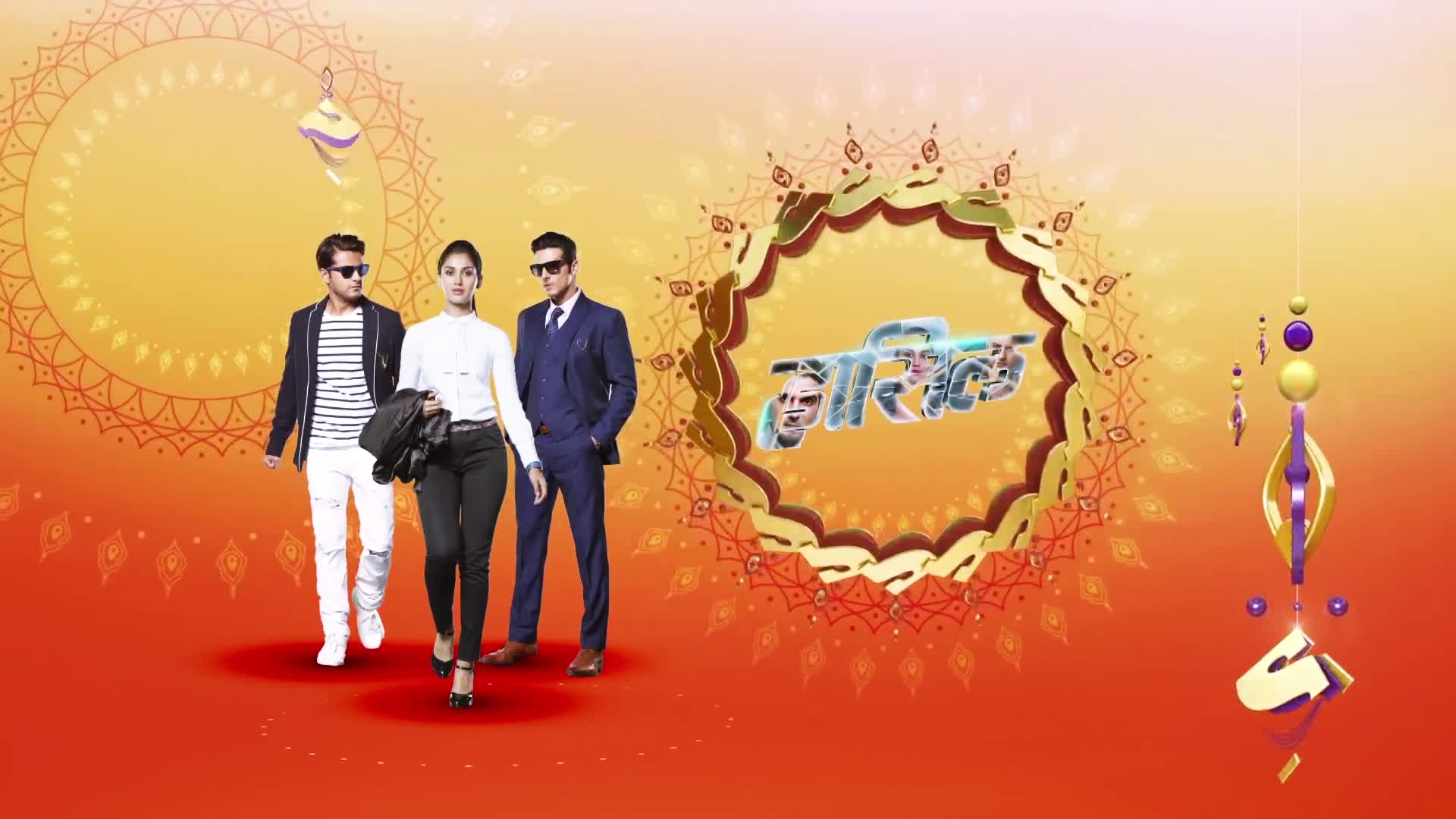 Kuch Rang Pyar Ke Aise Bhi Letter HD Wallpaper