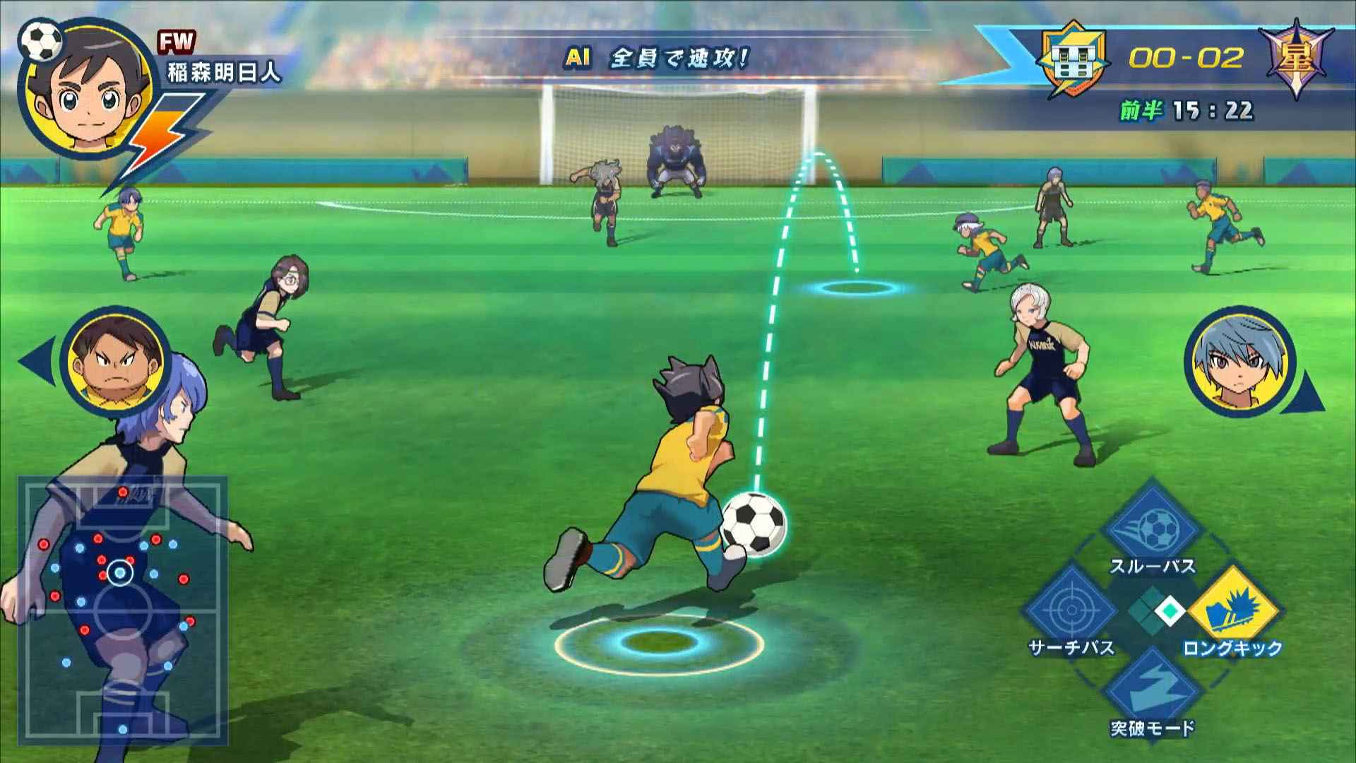 Inazuma Eleven Ares Soccer Game Kicks Off With First