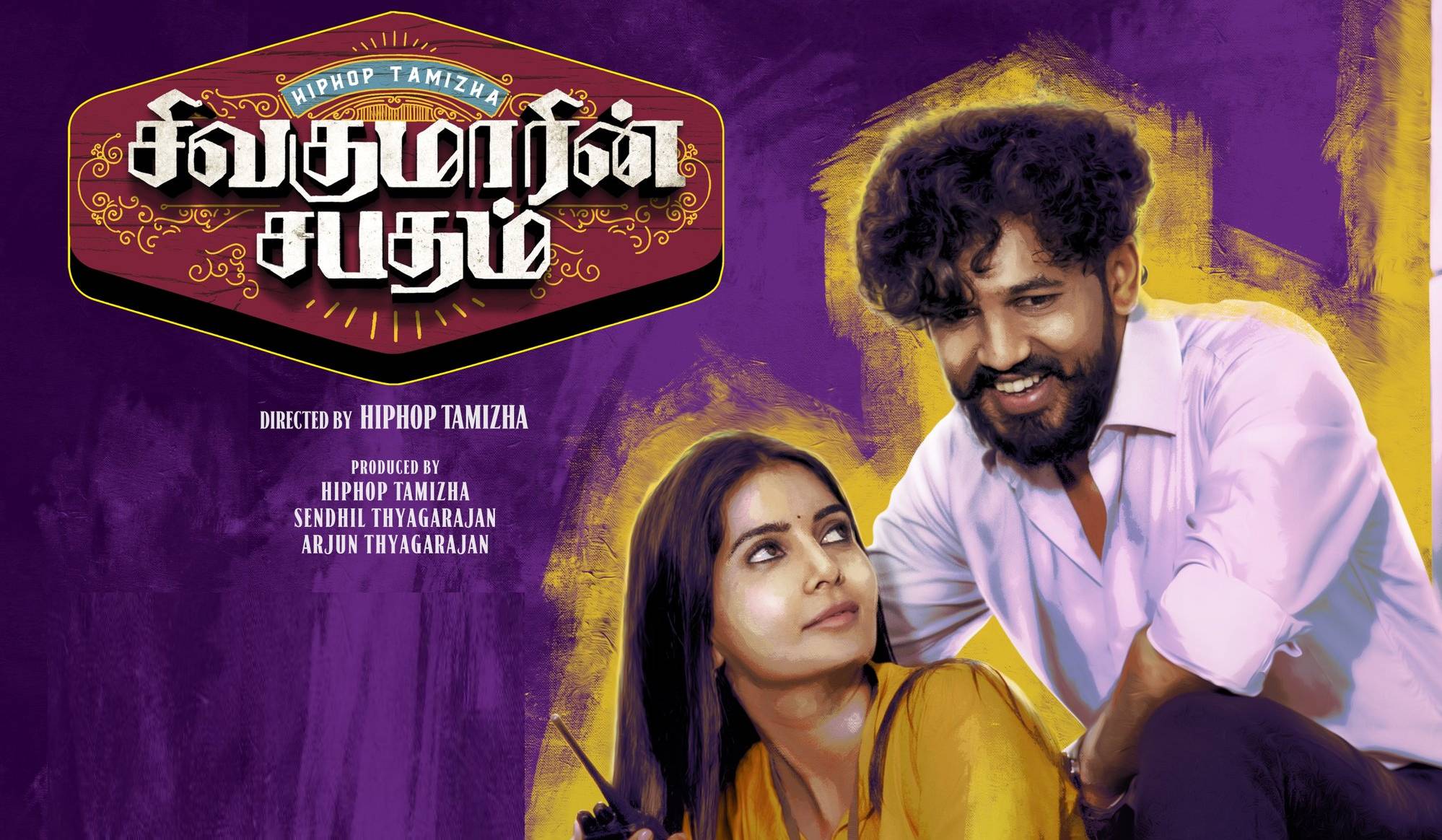 Sivakumarin Sabadham Movie: Cast. Teaser. Songs