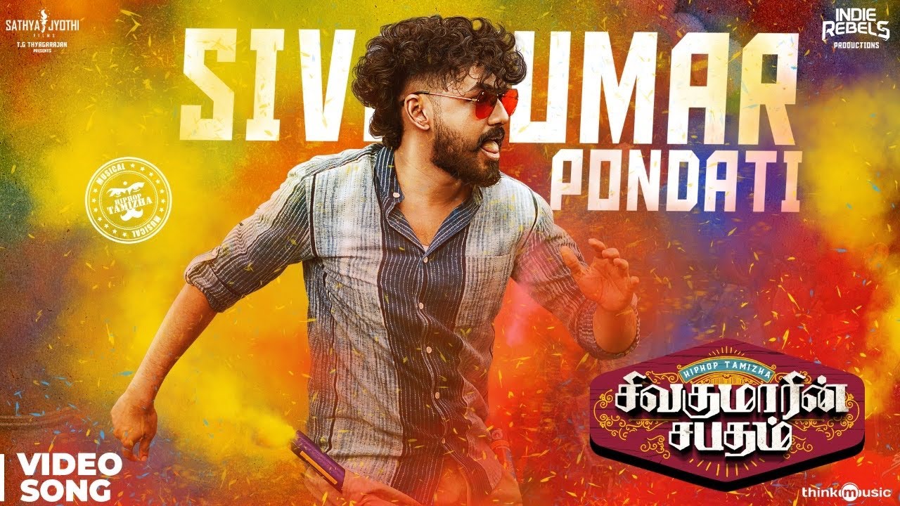 Sivakumarin Sabadham. Song Pondati. Tamil Video Songs of India