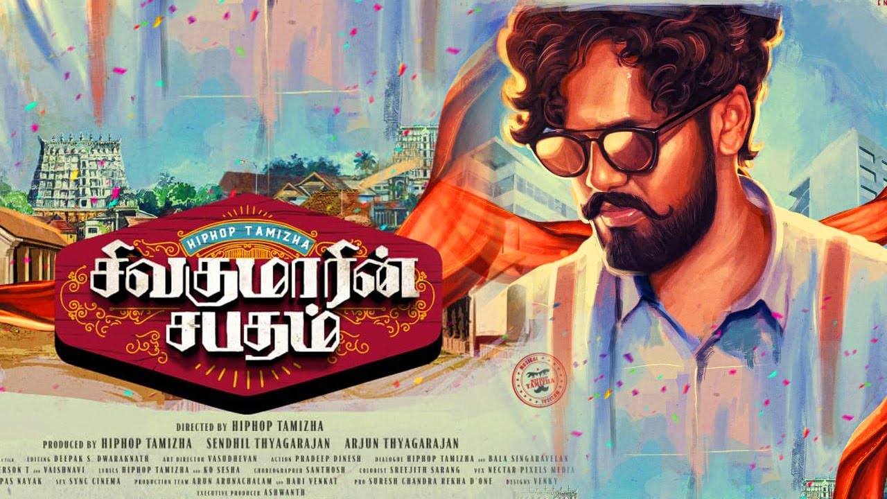 Sivakumarin Sabatham First Look. Sivakumarin Sabatham. Sivakumarin Sabatham New Update