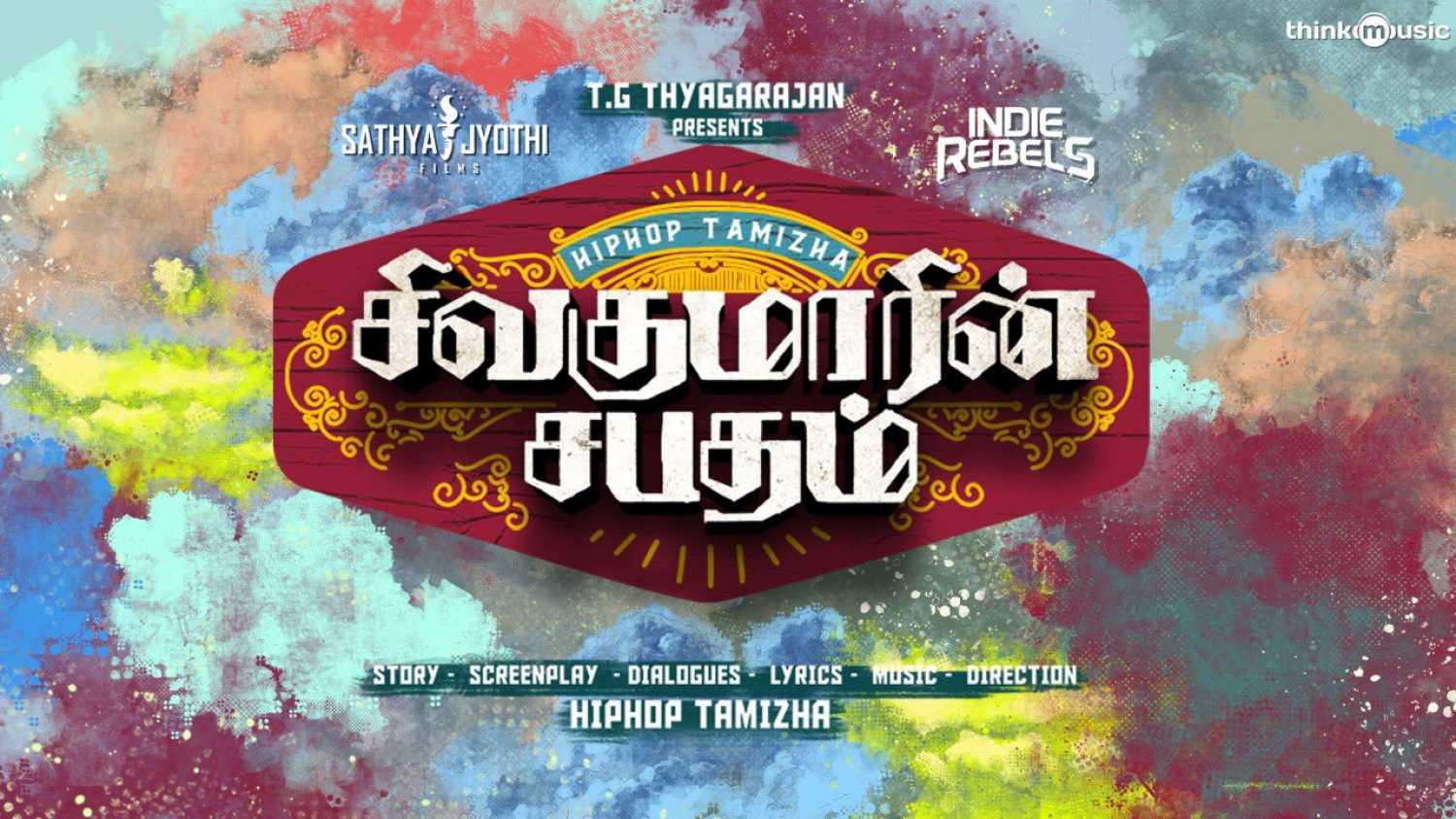 Sivakumarin Sabatham, Star Cast, News, Photo