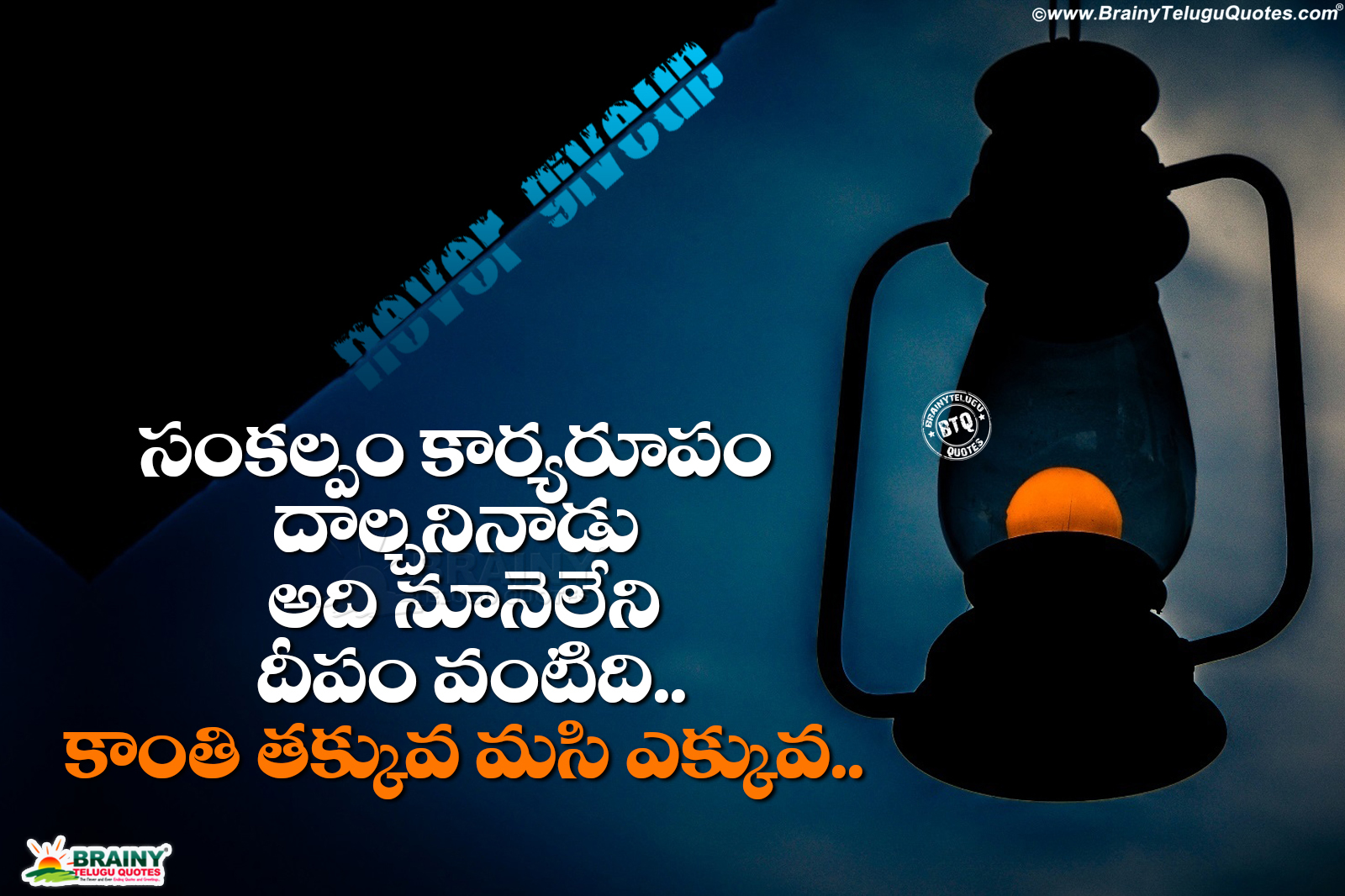 Goal Reaching Success Sayings in Telugu Life Motivational Sayings in Telugu Free Download. BrainyTeluguQuotes.comTelugu quotes. English quotes. Hindi quotes. Tamil quotes. Greetings
