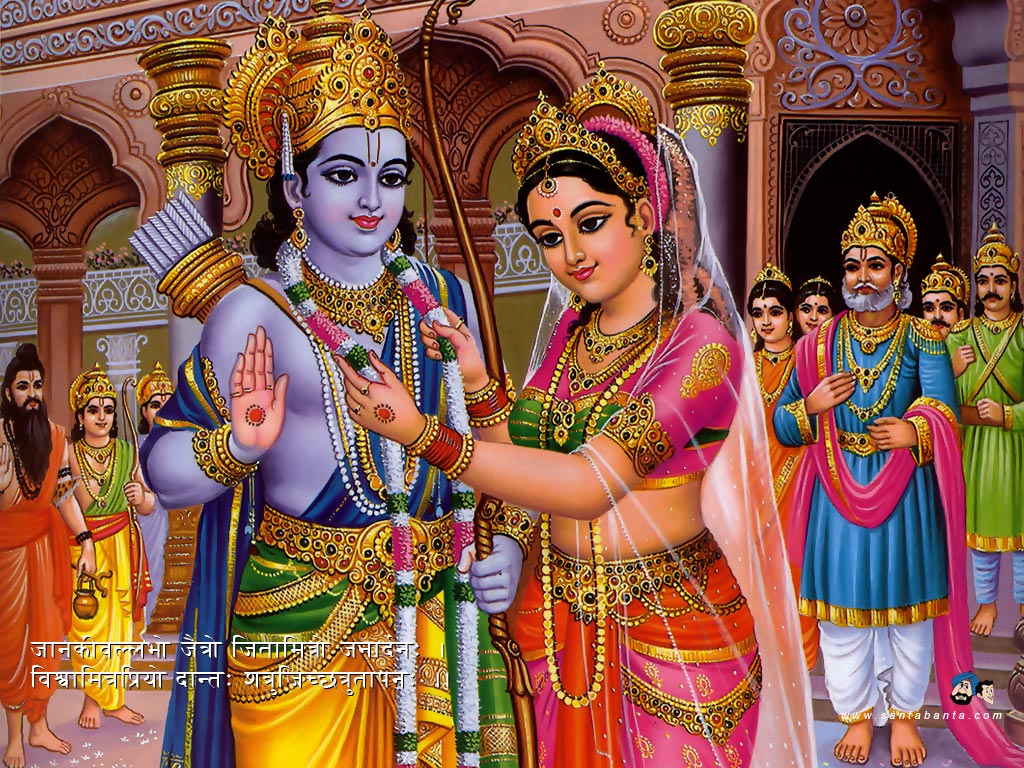 Shree Ram Sita Swayamvar. शून्यस्यः