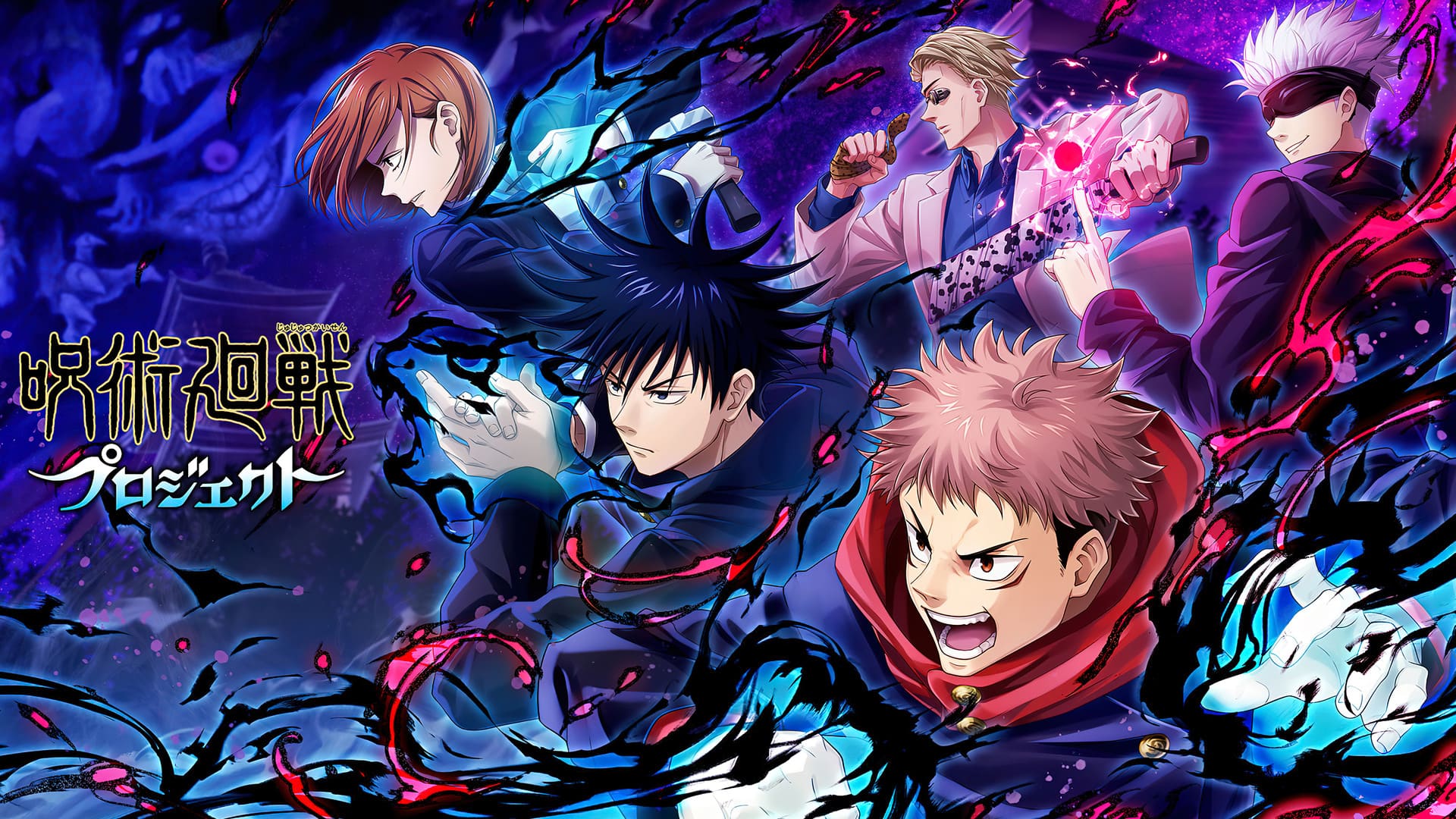 Jujutsu Kaisen Wallpapers - Wallpaper Cave in 2023  Anime, Anime character  drawing, Cool anime wallpapers