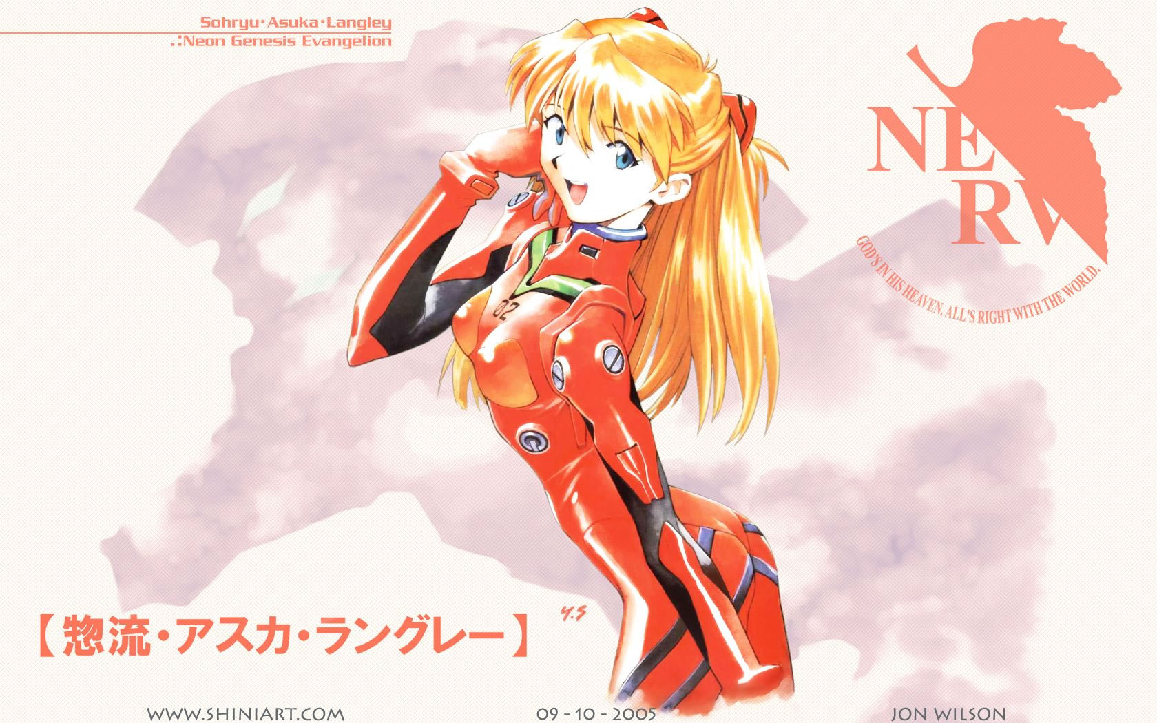 Sohryu Asuka Langley Asuka Langley Neon Genesis Evangelion