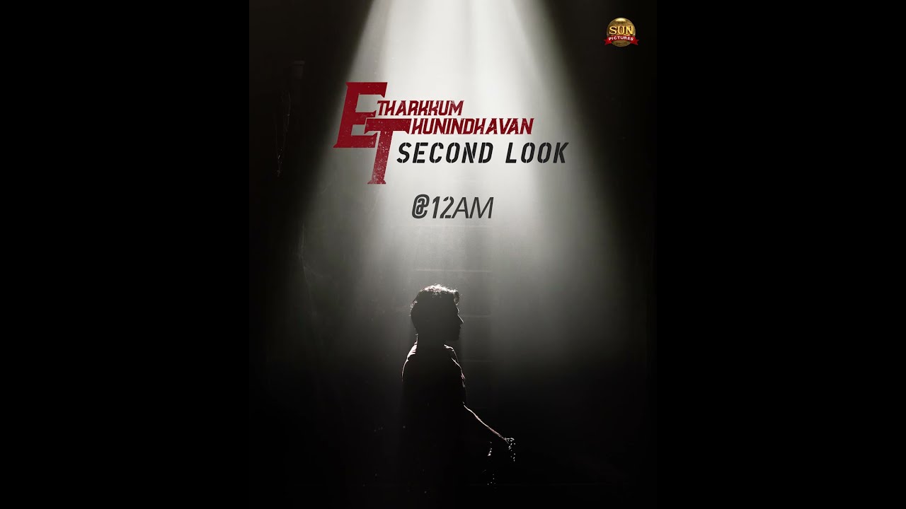 Etharkkum Thunindhavan - #Suriya40 Second Look. Suriya