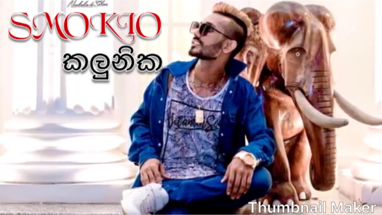 Smokio Wallpapers - Wallpaper Cave