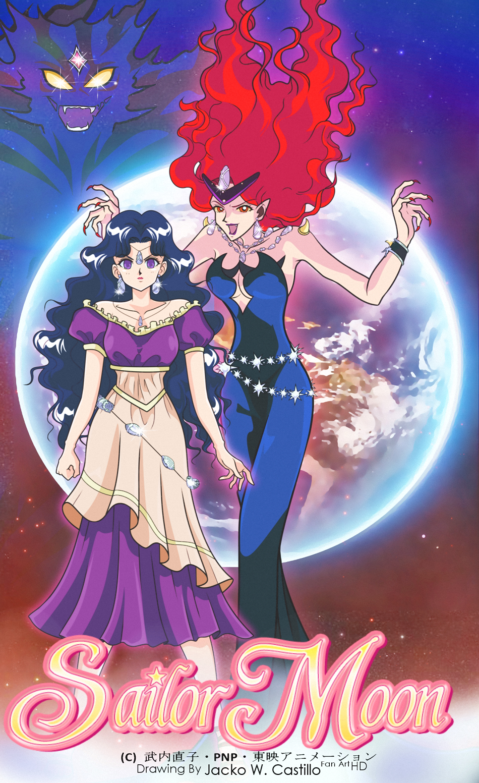 SAILOR MOON (MANGA) Beryl. Sailor moon villains, Sailor moon manga, Sailor moon character