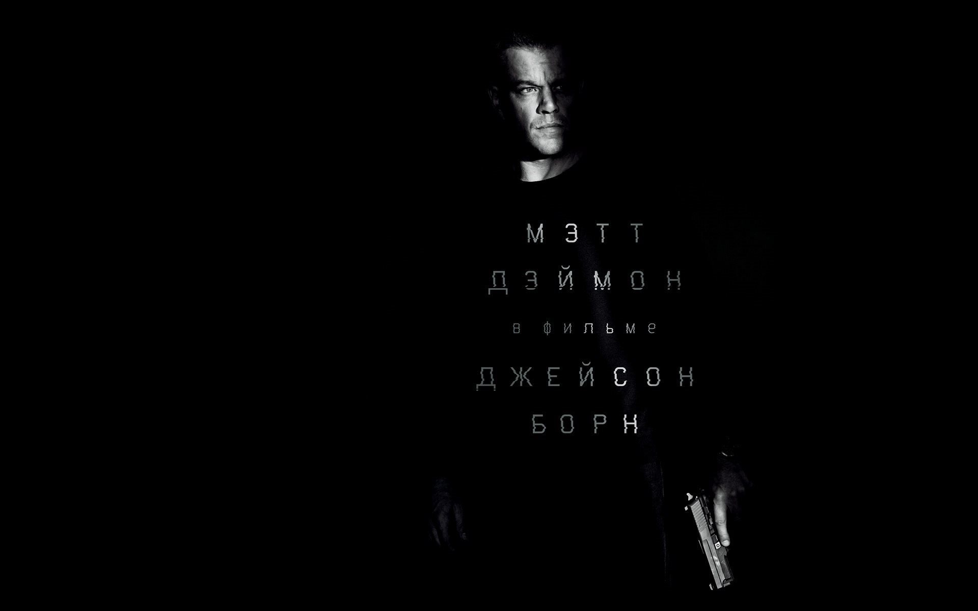 Download wallpaper action, thriller, jason bourne, poster, matt damon, movies for desktop with resolution 1920x1200. High Quality HD picture wallpaper