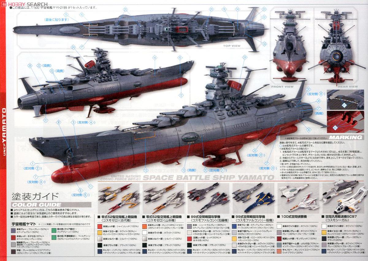 Space Battleship Yamato wallpaper, Anime, HQ Space Battleship Yamato pictureK Wallpaper 2019