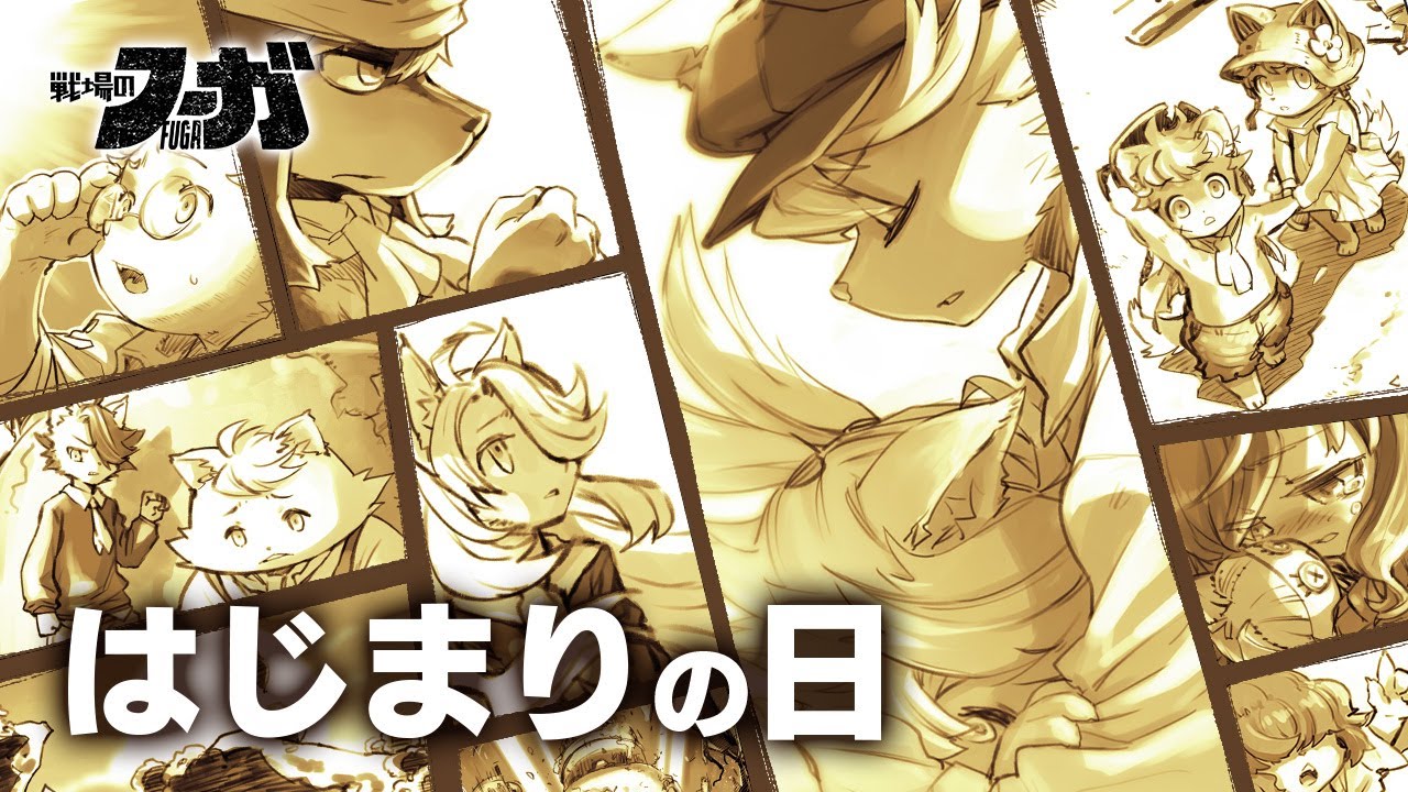 Fuga: Melodies of Steel adds PS5 and Xbox Series versions, launches July 29