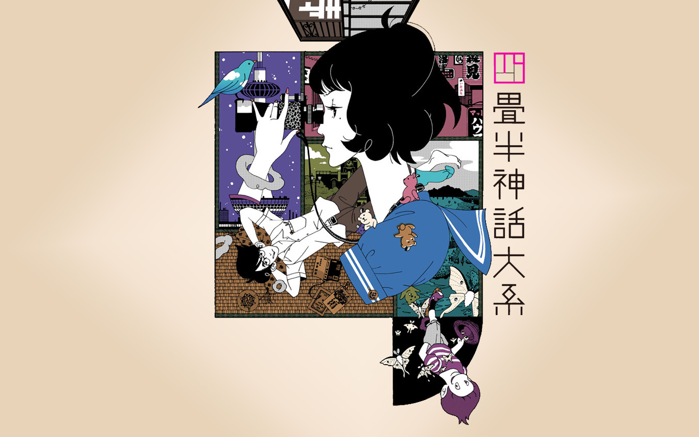 The Tatami Galaxy Wallpaper and Background Imagex900