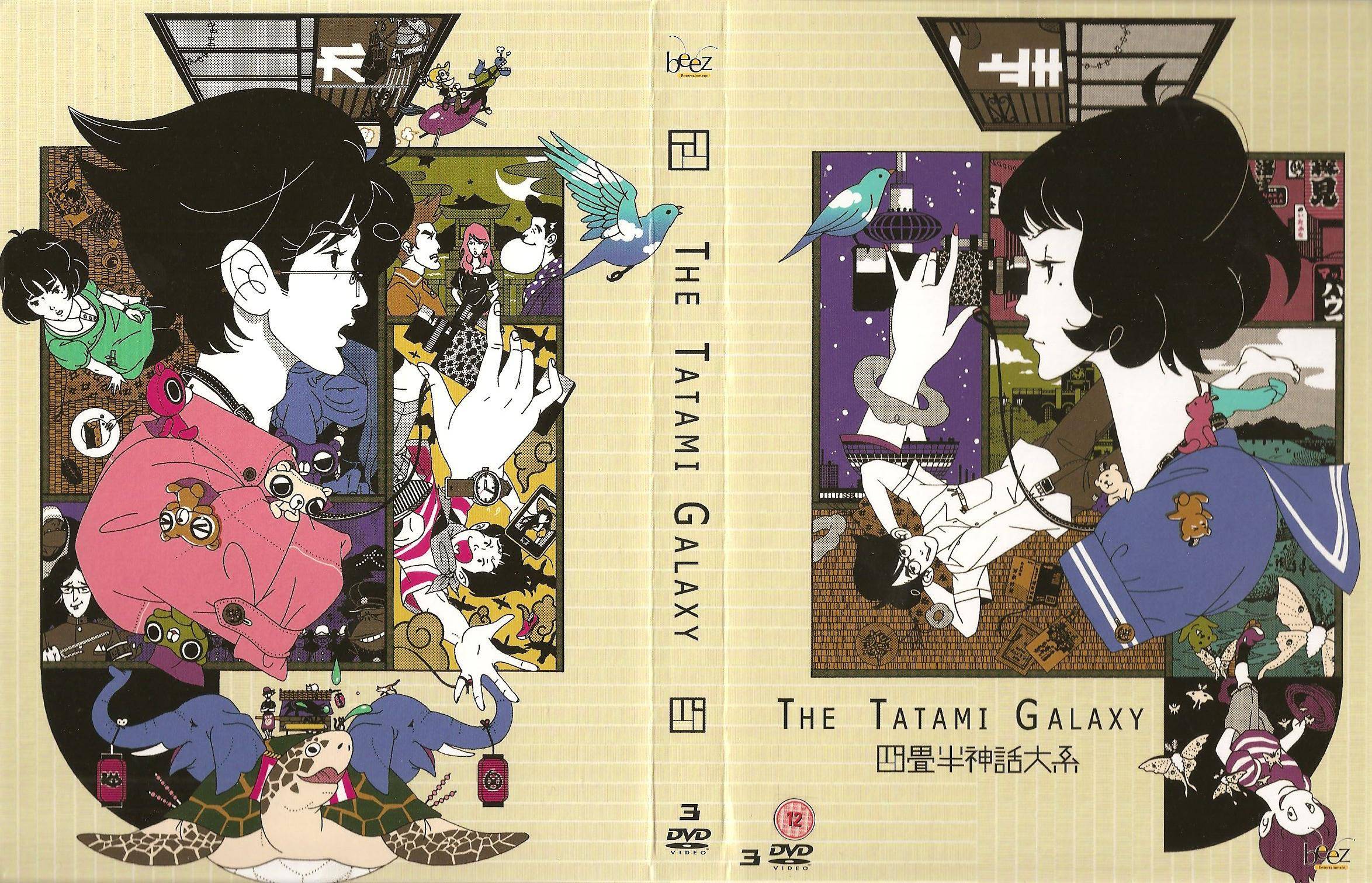 Free download The Tatami Galaxy 187 Slaggard [2348x1511] for your Desktop, Mobile & Tablet. Explore Tatami Galaxy Wallpaper. Tatami Galaxy Wallpaper, Galaxy Wallpaper, Galaxy Wallpaper Widescreen