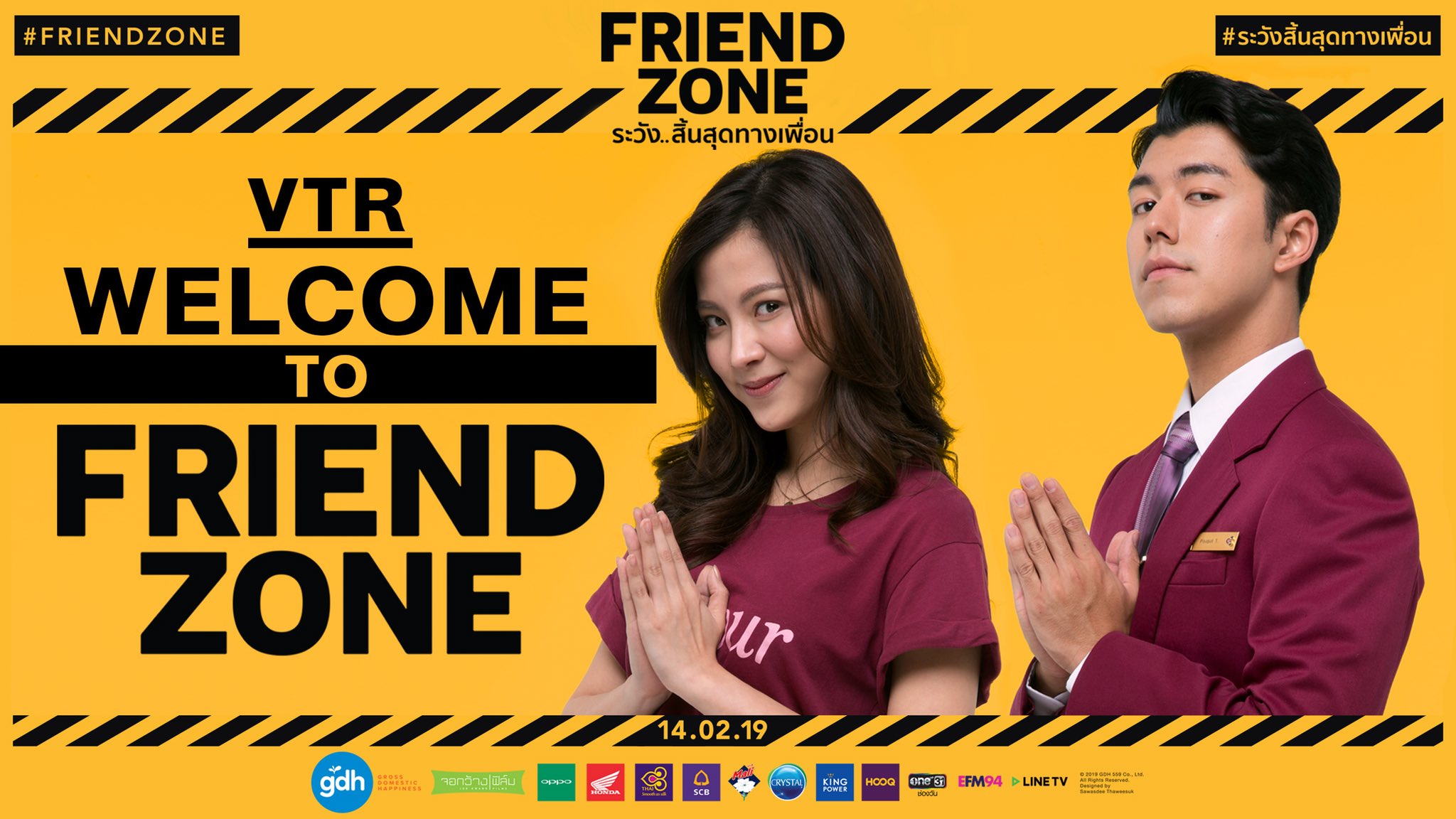 Friend Zone Poster 15