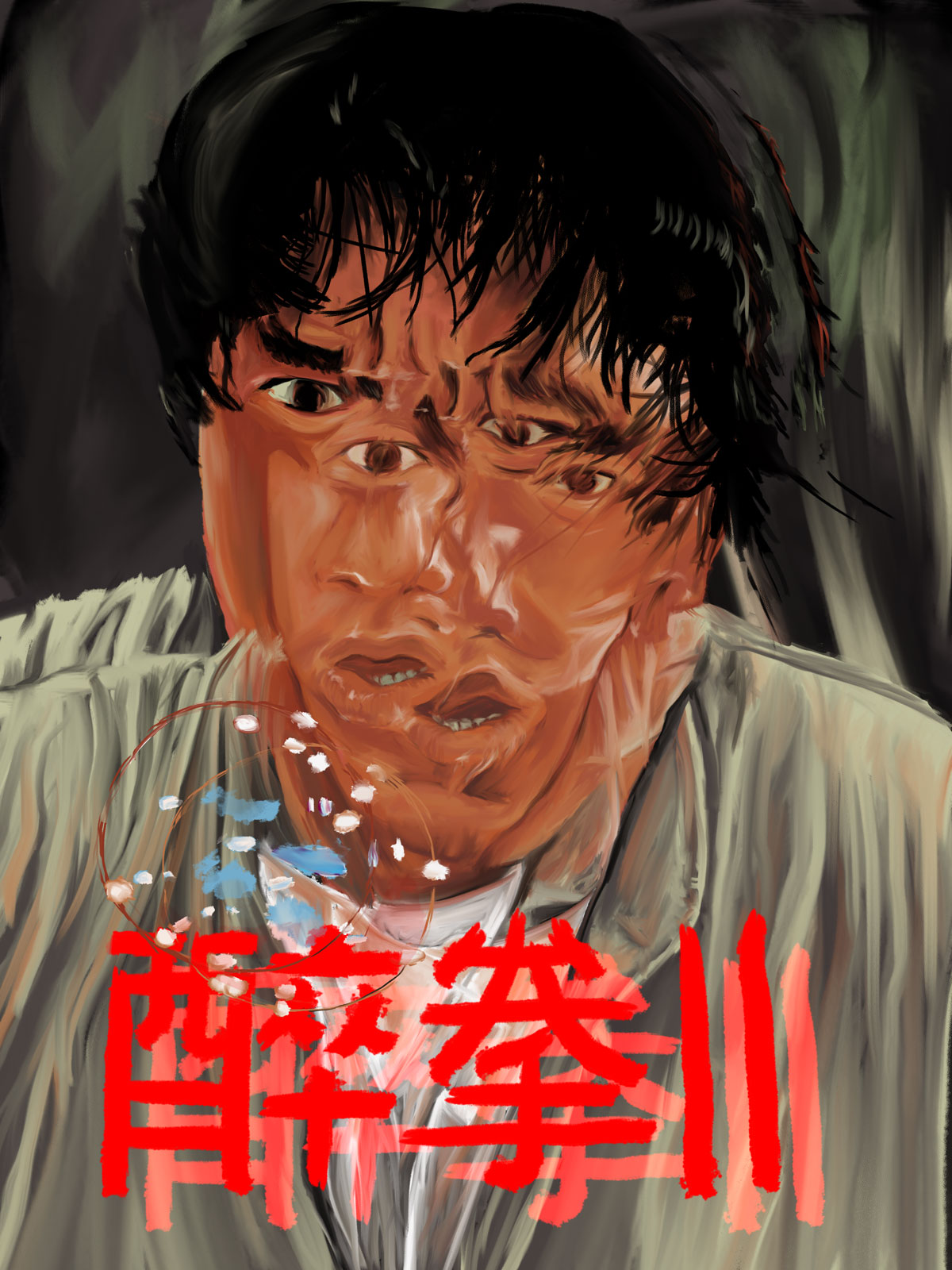 Drunken Master 2