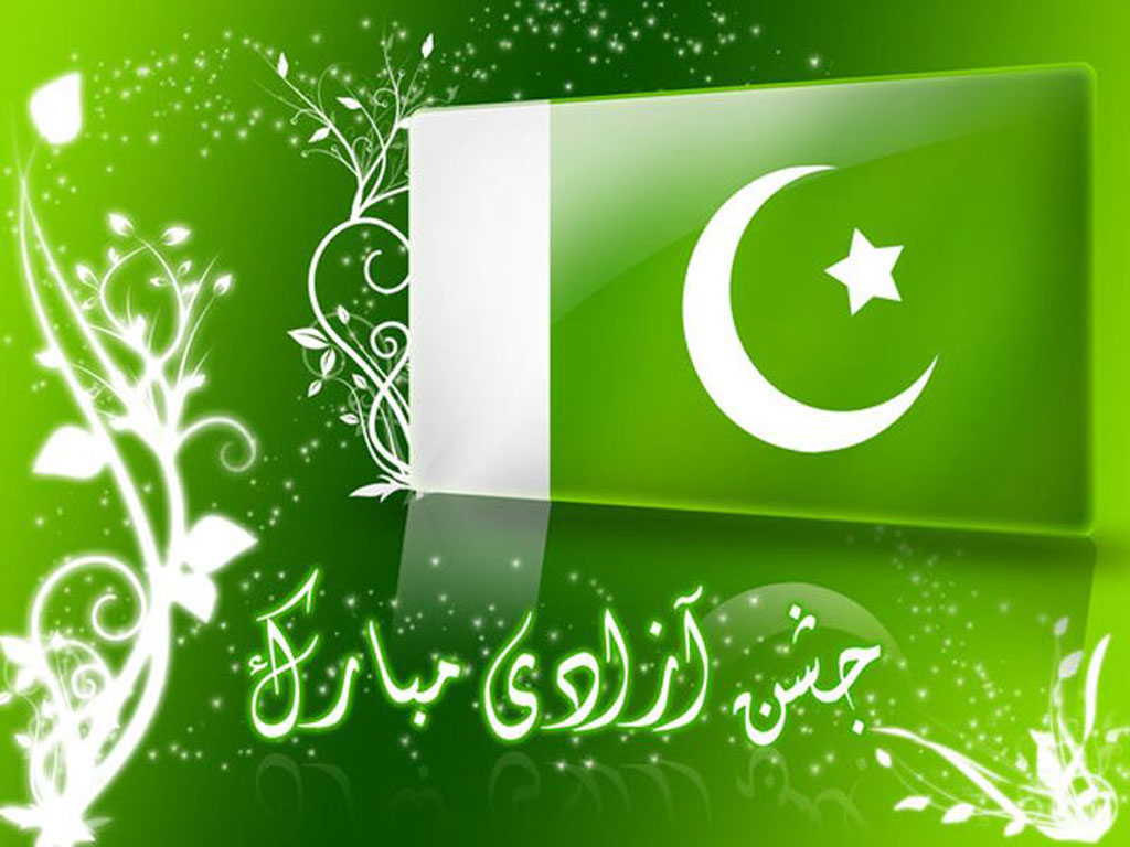 14th August Pakistan independence Day Wallpaper