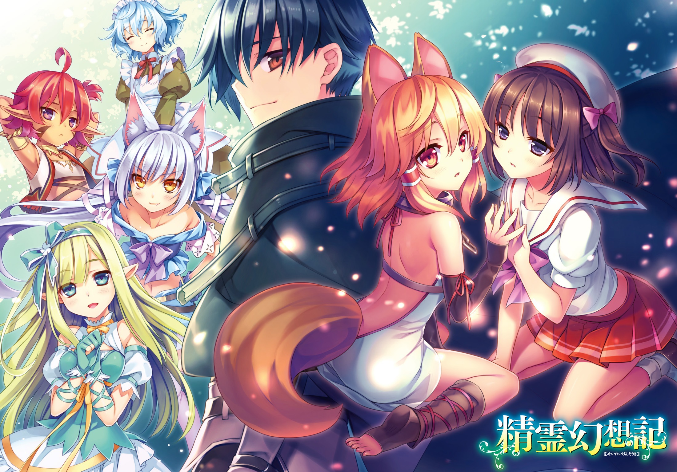 Latifa (Seirei Gensouki) HD Wallpaper