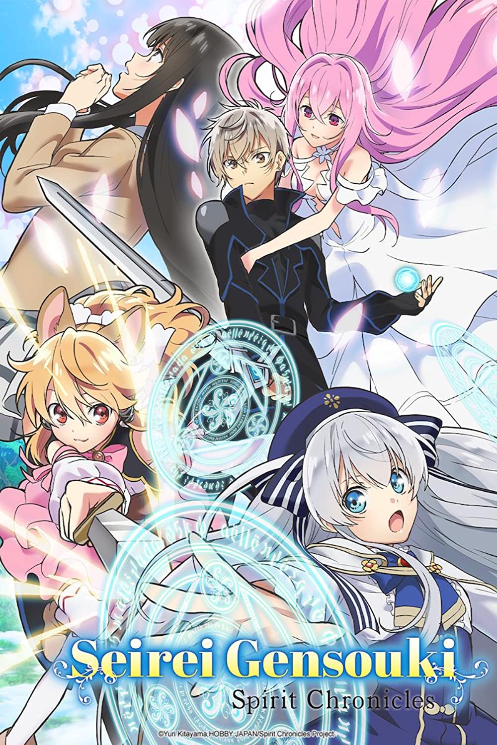 Seirei Gensouki (TV Series 2021– )