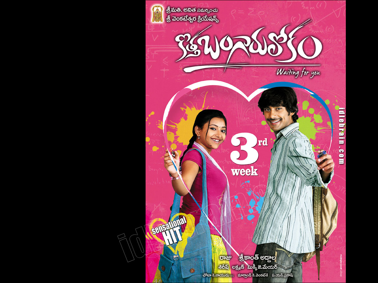 Kotha Bangaru Lokam film wallpaper cinema Sandesh & Swetha Prasad