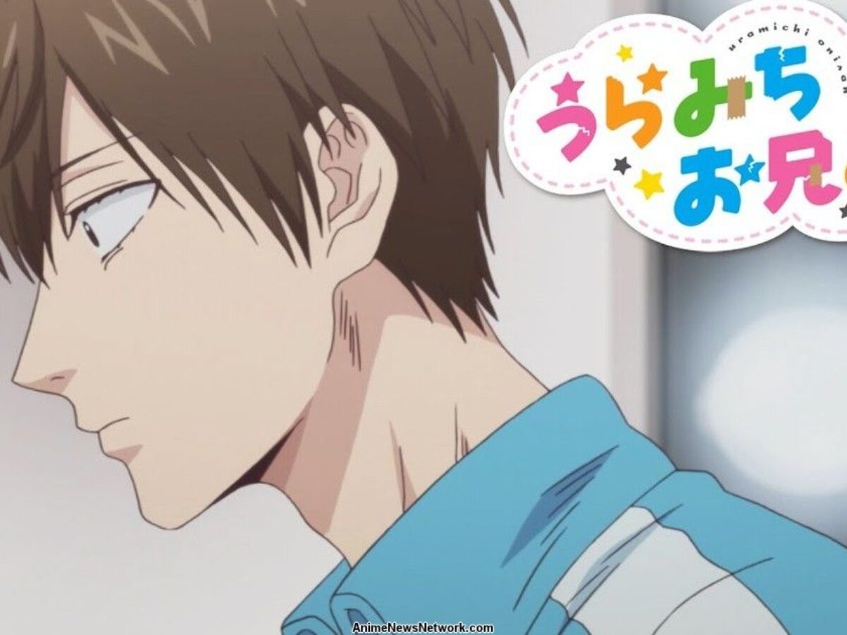 Uramichi Oniisan anime reveals new visual. International News Agency