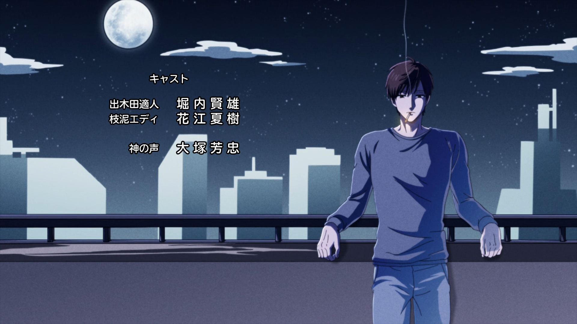 EMBER] Uramichi Oniisan S01E03 [1080p] [HEVC WEBRip] (Life Lessons With Uramichi Oniisan) - Nyaa