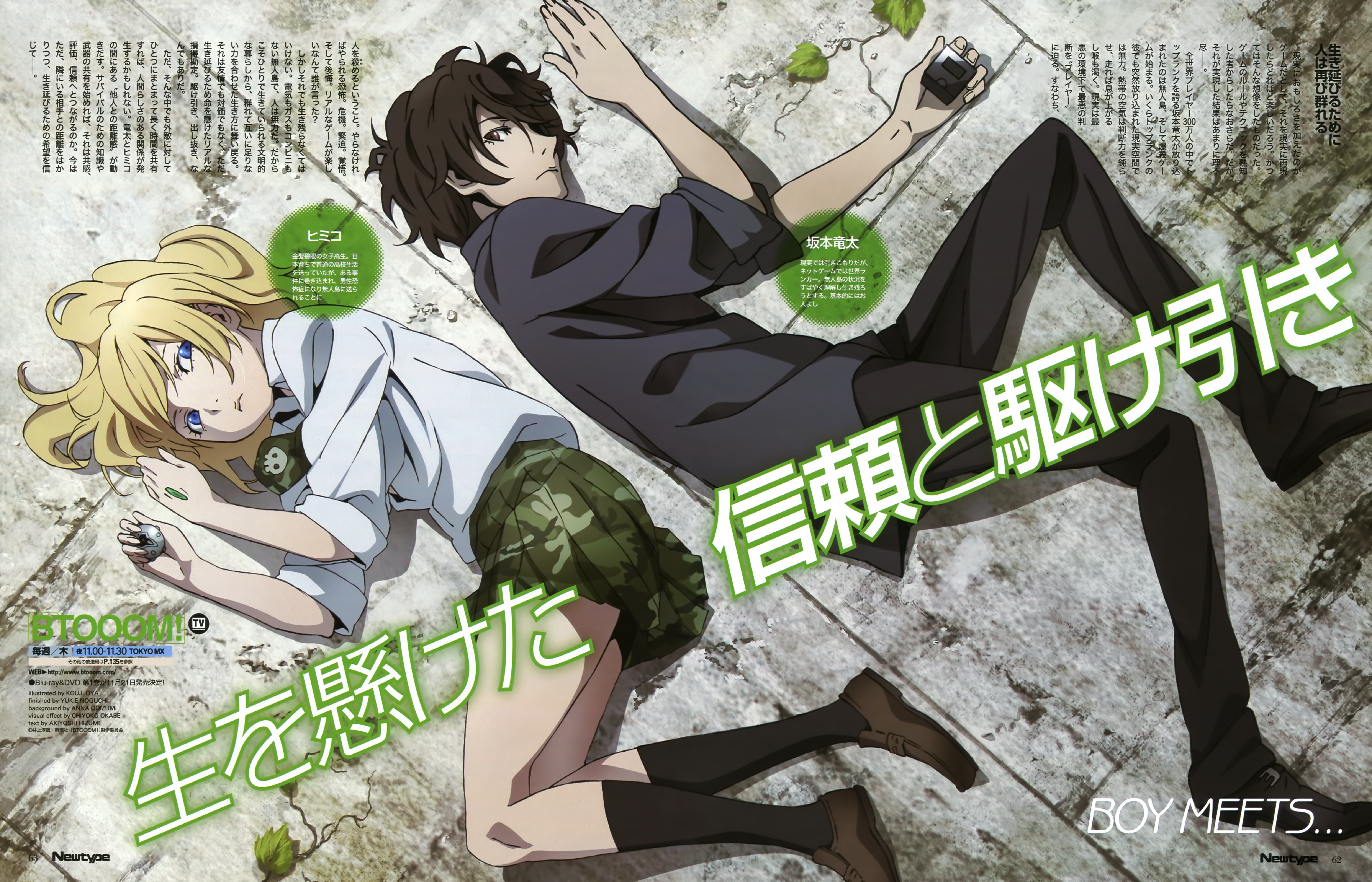Btooom!, Himiko Wallpaper HD / Desktop and Mobile Background