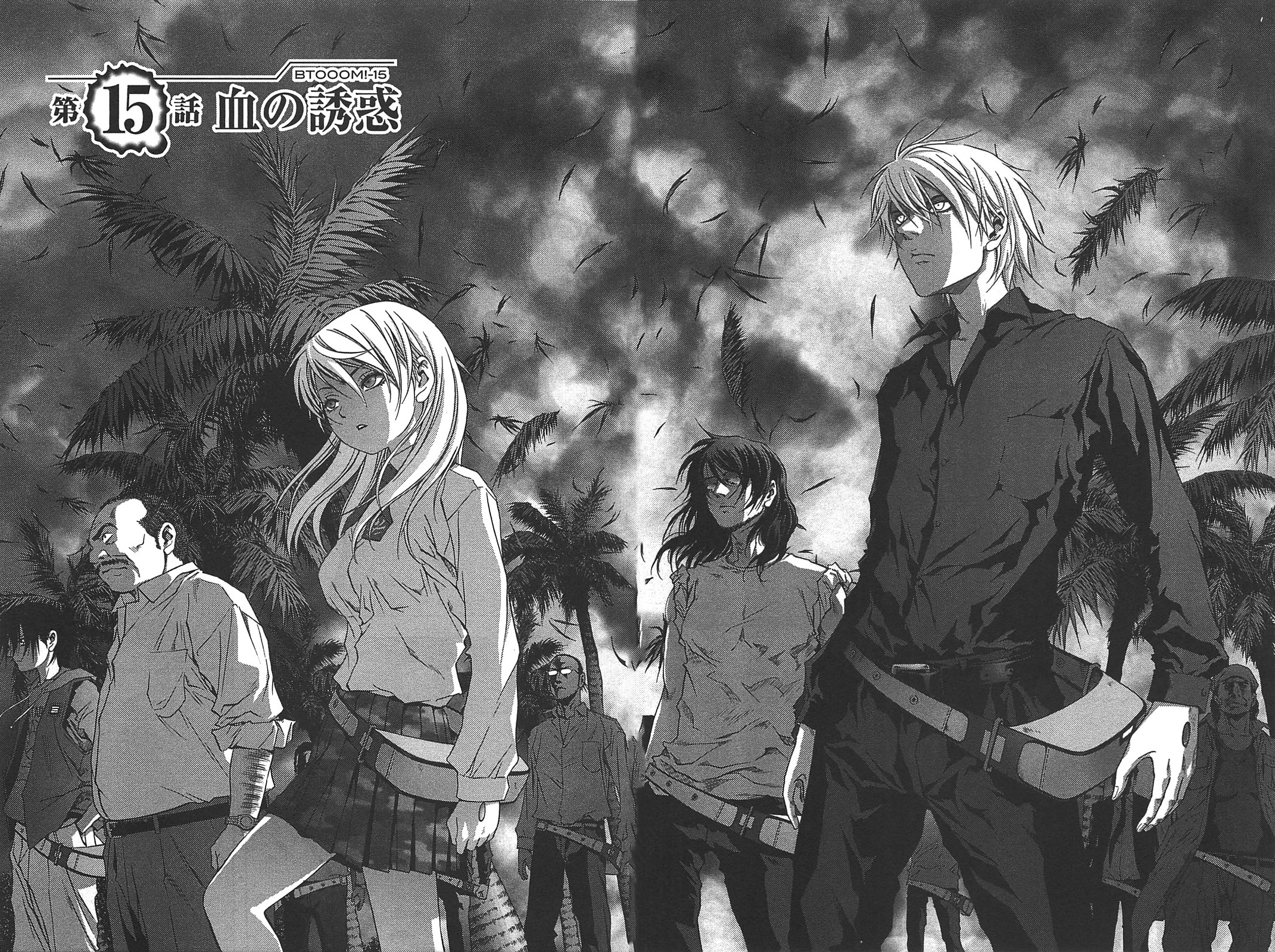 Btooom! HD Wallpaper