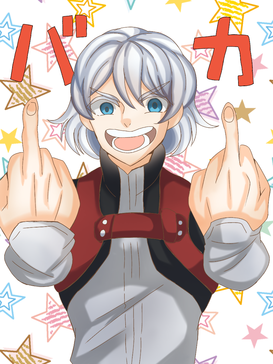 Felix (Endride) Mobile Wallpaper Anime Image Board