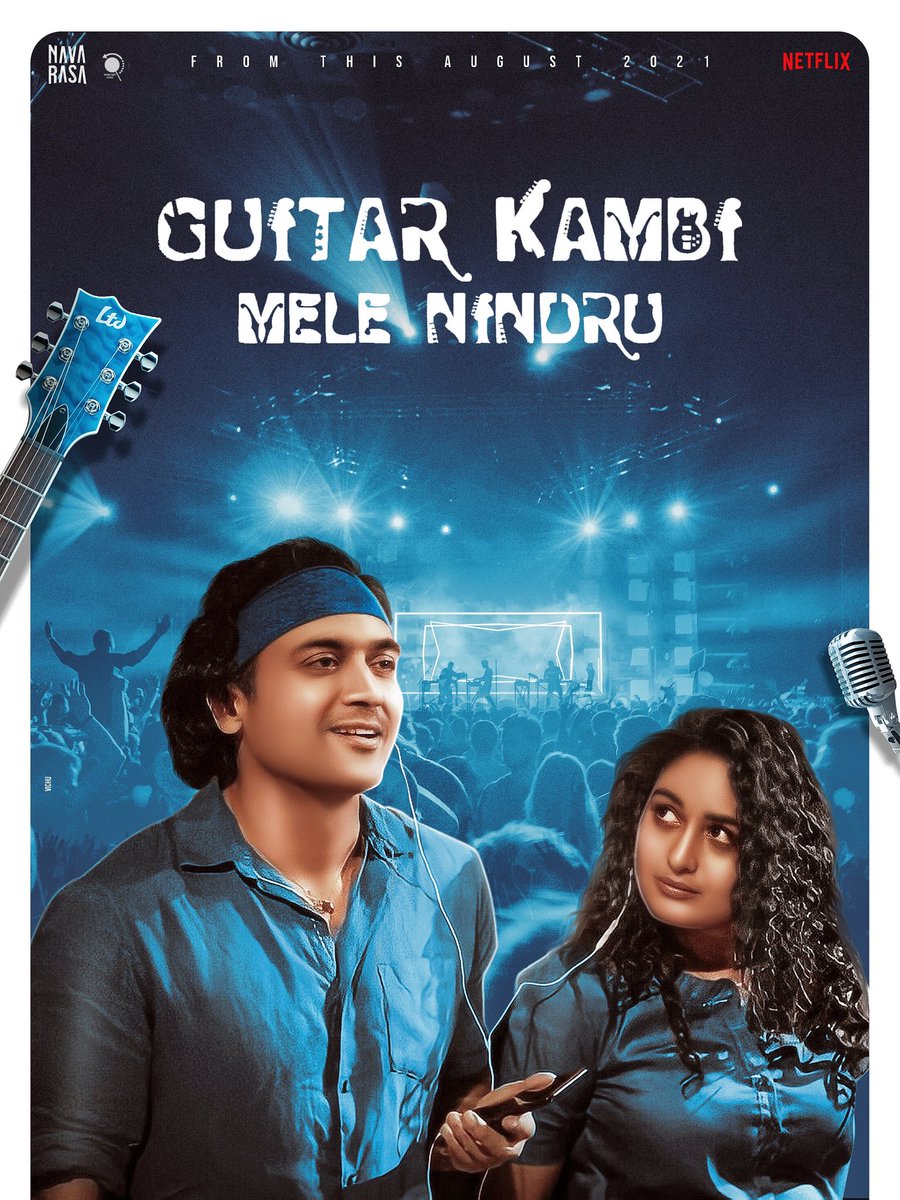 Guitar Kambi Mele Nindru Wallpapers Wallpaper Cave