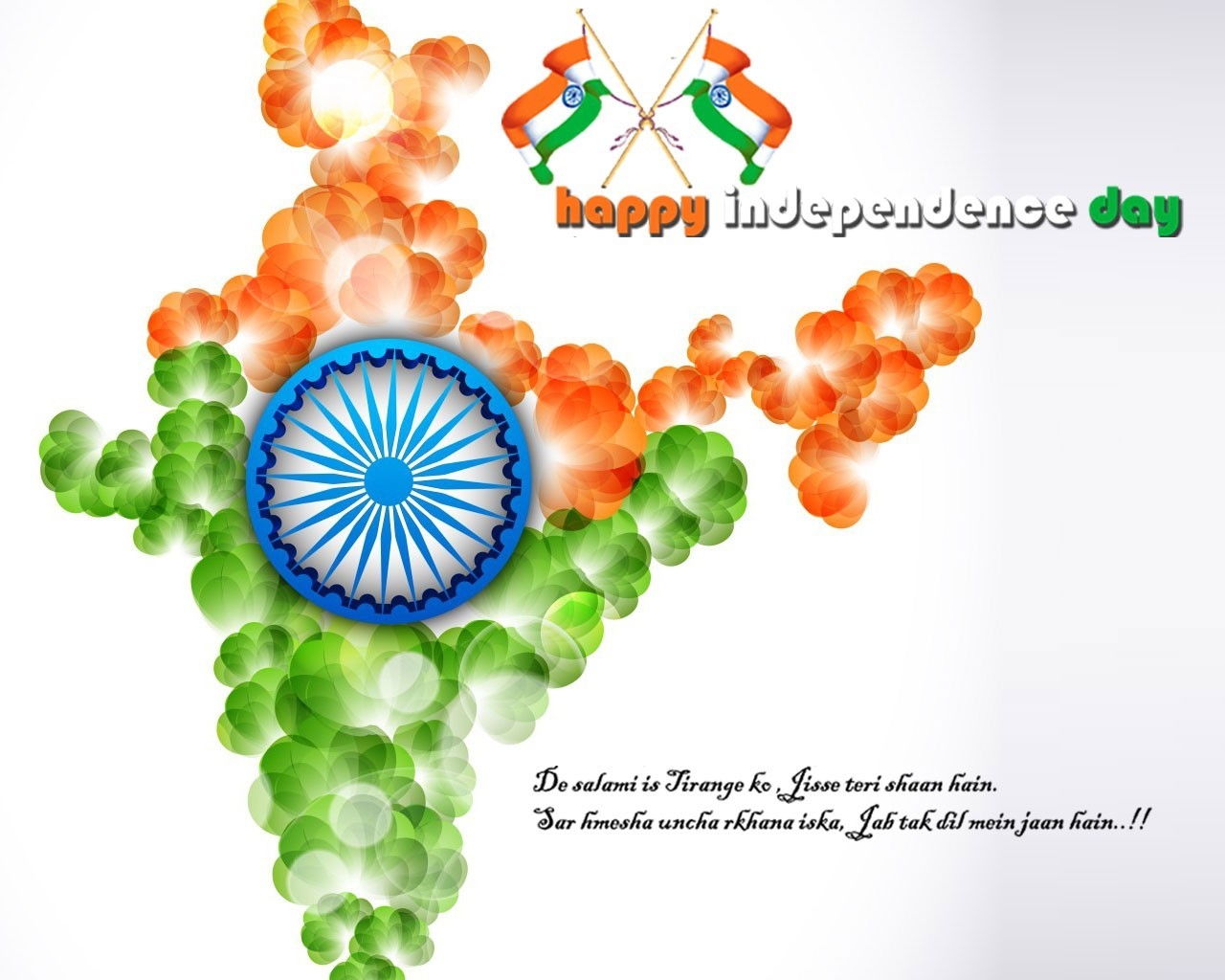 Best India Independence Day Wallpaper August 15 Desktop HD Wallpaper