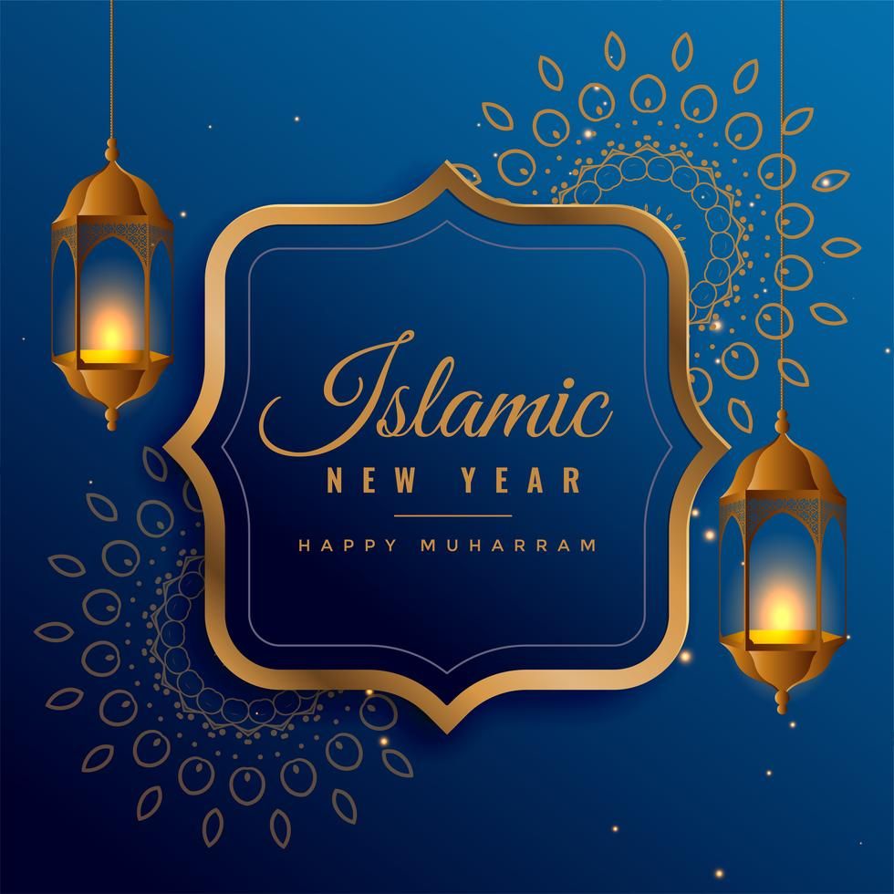 Islamic New Year Wallpaper. Islamic new year, Islamic new year wishes, Happy muharram