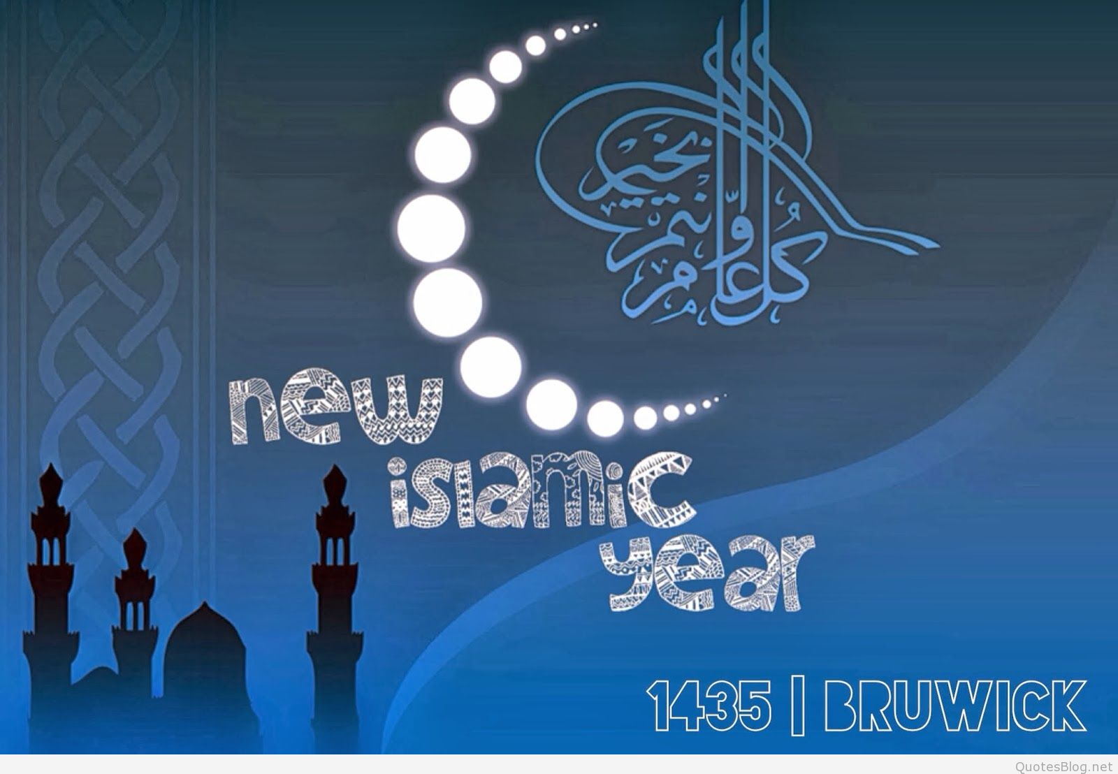 Al Hijra Islamic Happy New Year Beautiful Wishes Picture New Year 2020