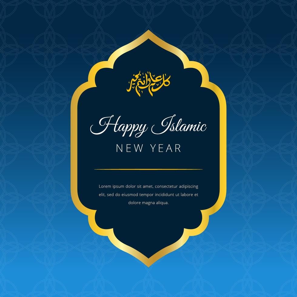 Happy Islamic New Year Vector Background. Happy islamic new year, Islamic new year, Islam
