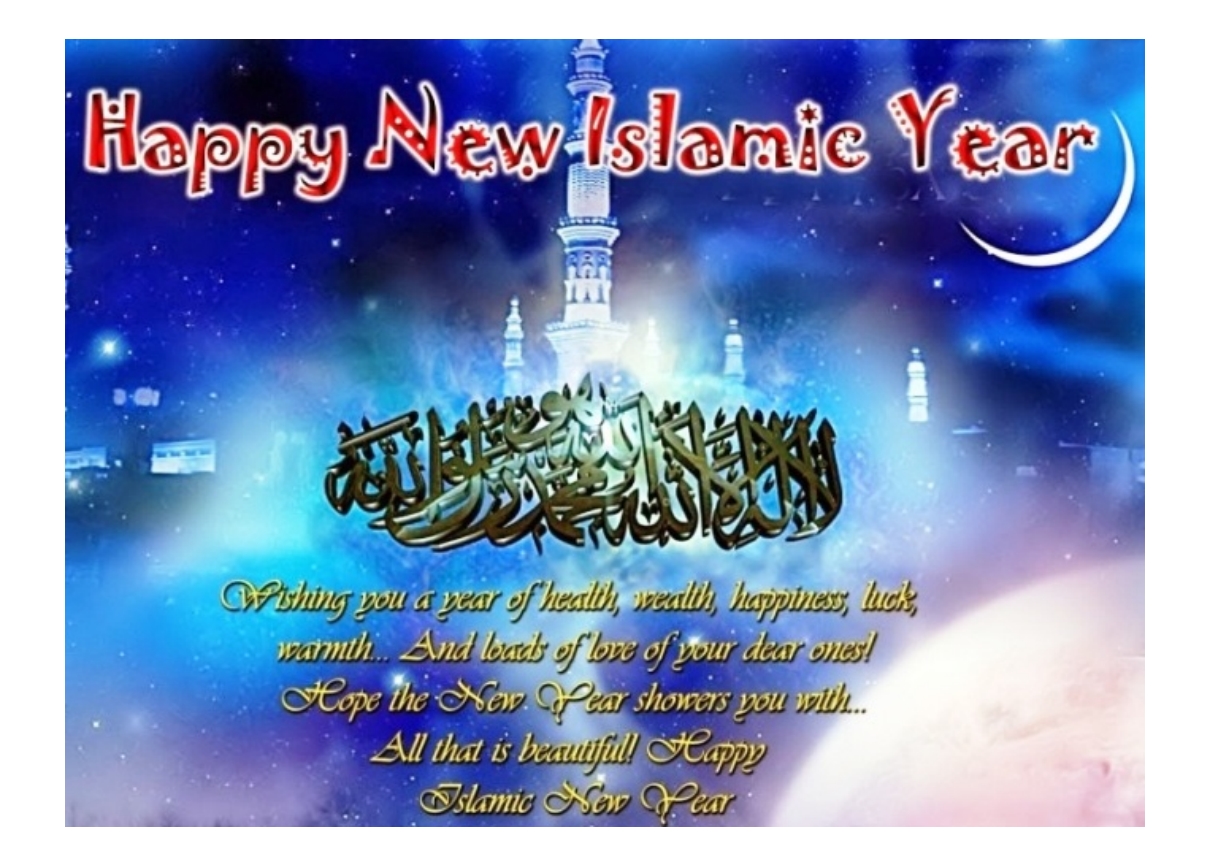 Happy New Islamic Year 2021 HD Wallpaper free Download