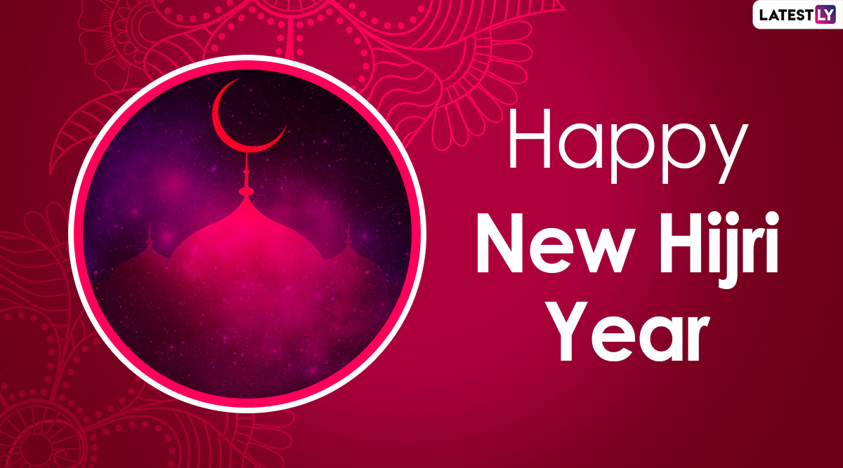 Islamic New Year 2020 Messages, Hijri 1442 Wallpaper & HD Image: WhatsApp Stickers, Facebook Quotes, GIFs & SMS to Observe The Islamic Month of Muharram