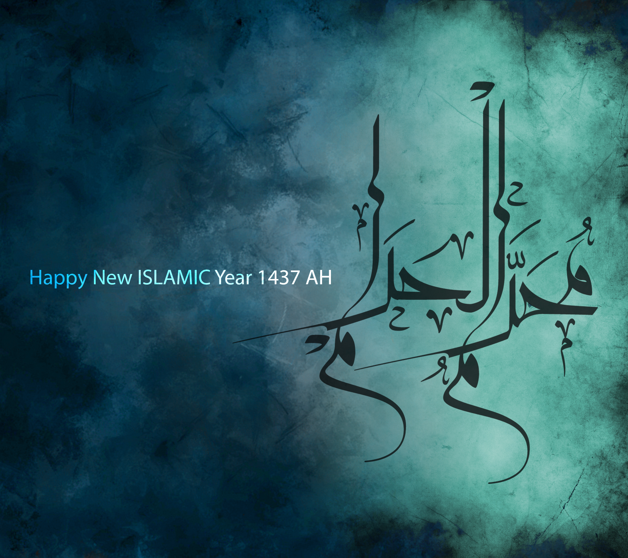 Free download Happy Islamic New YearMuharram 2017 Date Image 3D Pics [2133x1896] for your Desktop, Mobile & Tablet. Explore Islamic Wallpaper 2017. Islamic Wallpaper 2017, Islamic Background, Wallpaper Islamic